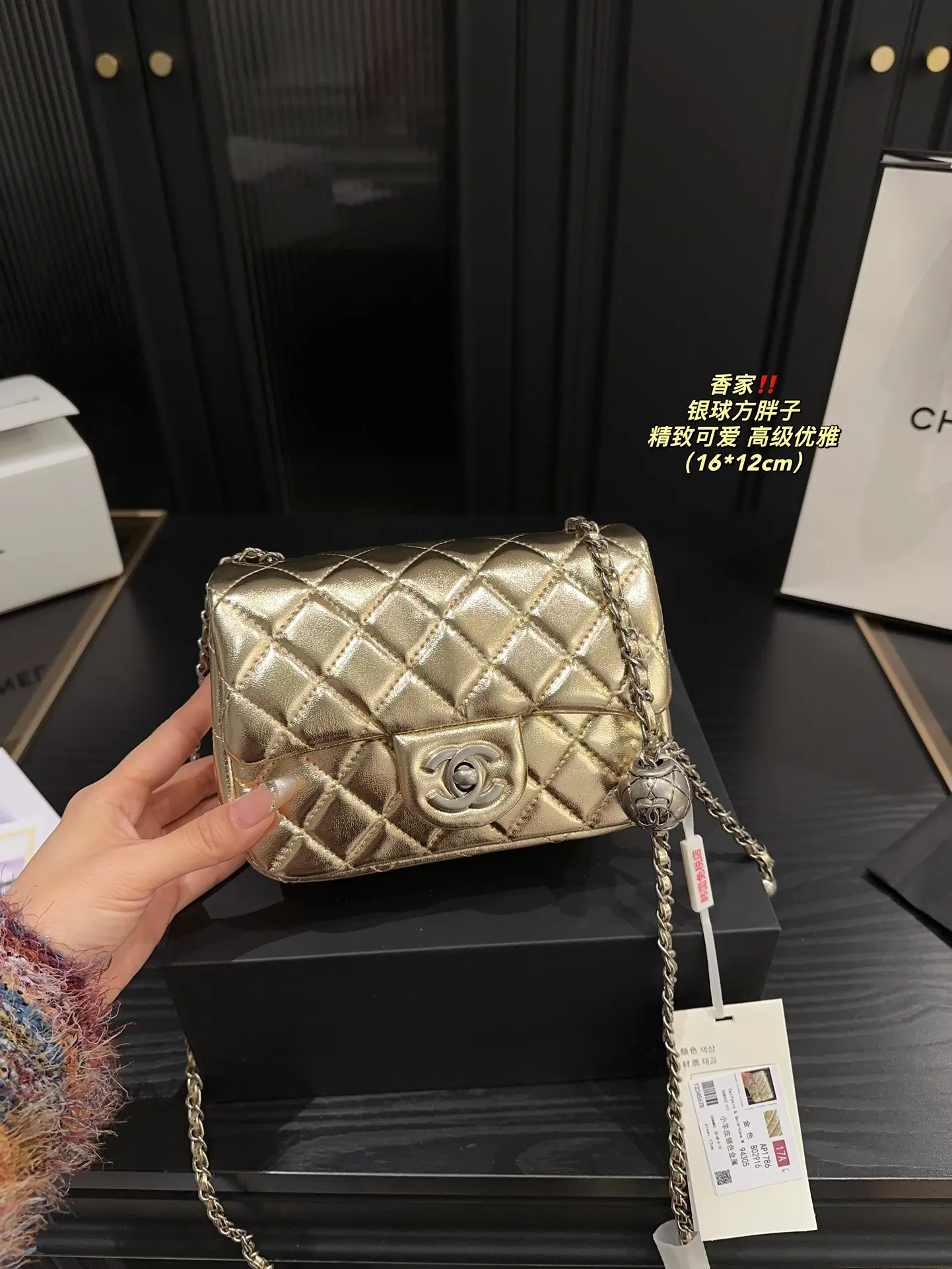 P145全套包装⚠️尺寸16.12 香奈儿 银球方胖子 CHANEL 一款颜值与实用性并存的一只包包 谁看了不迷糊呢 经典黑金 Chanelcf外形增加了银球为亮点 可调节链条真香,多种背法,日常使用率高 不同身高的 Chanel女孩儿可根据适合自己的长度调整