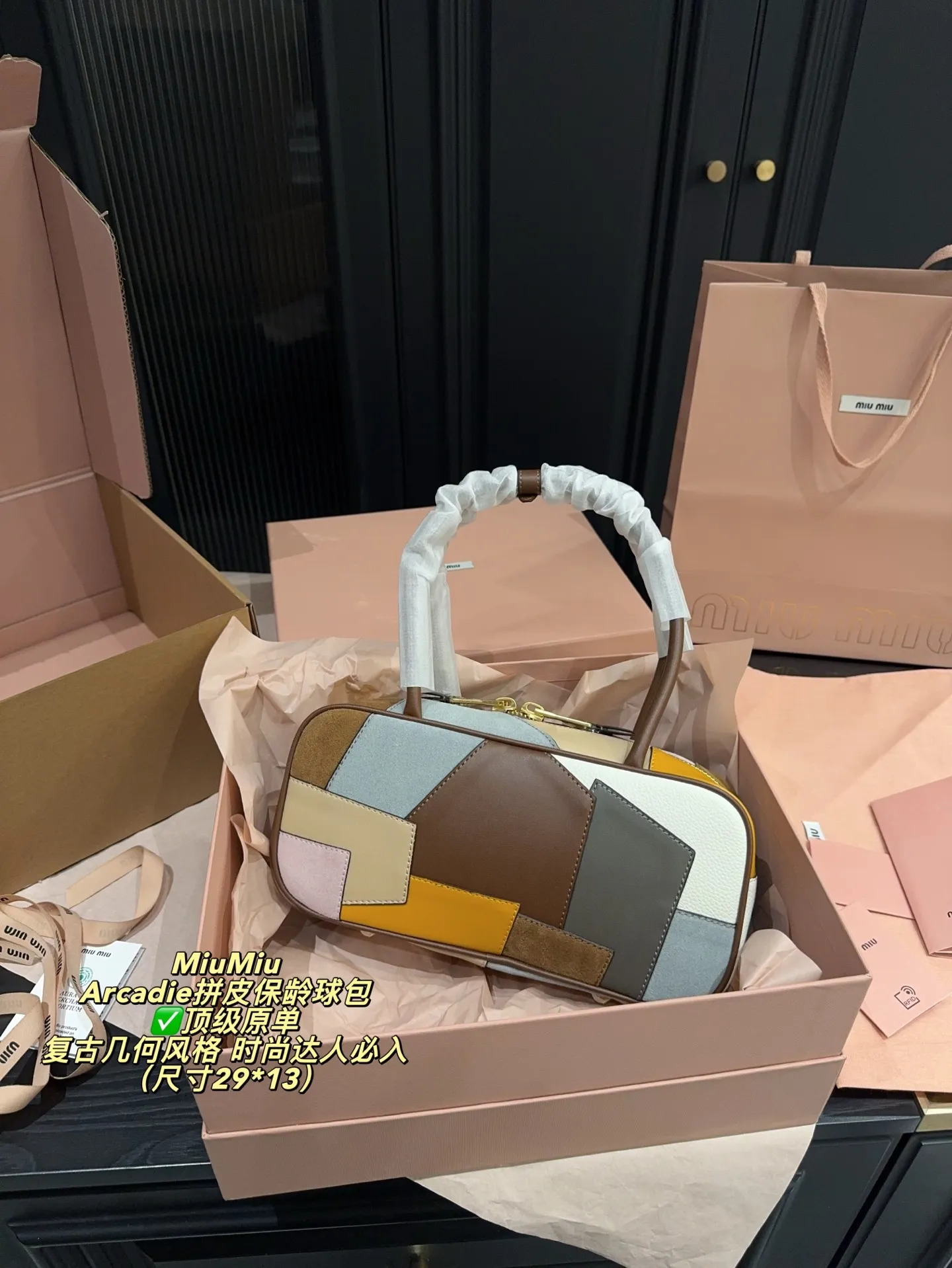 ✅顶级原单P320全套包装⚠️尺寸29*13 MiuMiu 缪缪 Arcadie系列拼皮保龄球包 采用多种皮革拼接,复古几何风格超有辦识度!正面浮雕Logo,细节满分。手提+可拆卸肩带,通勤休闲都能轻松驾驭。拼接设计融合多种皮质,触感丰富,时髦又实用,是MiuMiu热门单品,时尚达人必入!