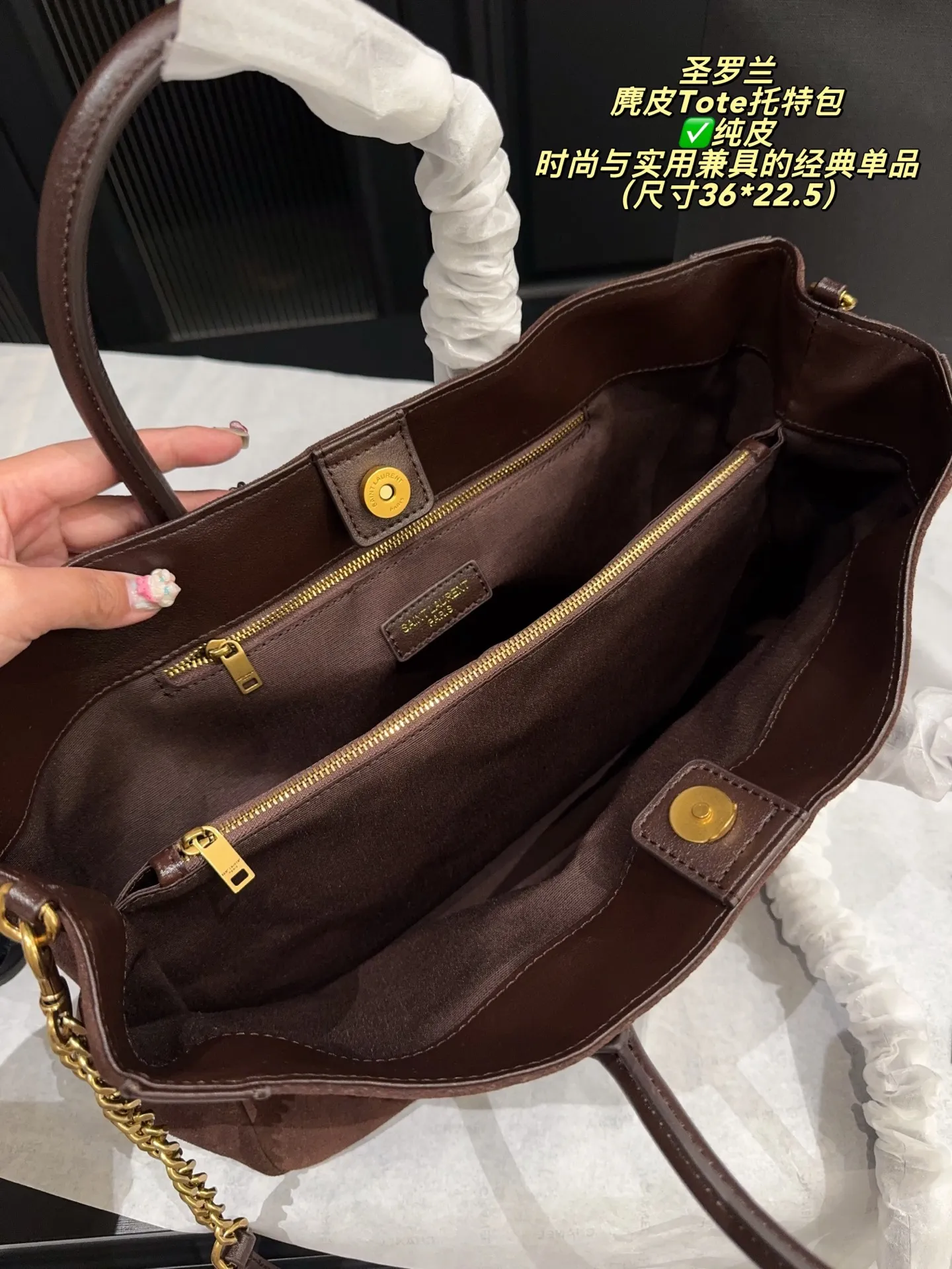 ✅纯皮 P265无盒⚠️尺寸36*22.5 圣罗兰 YSL 麂皮Tote托特包 金色YSL标志超有辨识度。容量适中，通勤休闲都很OK！双手柄＋可拆卸肩带，手提斜挎随心切换，百搭又实用。帆布柔软耐用，牛皮增添质感，内部空问合理，日常用品轻松收纳，是时尚与实用兼具的经典单品！