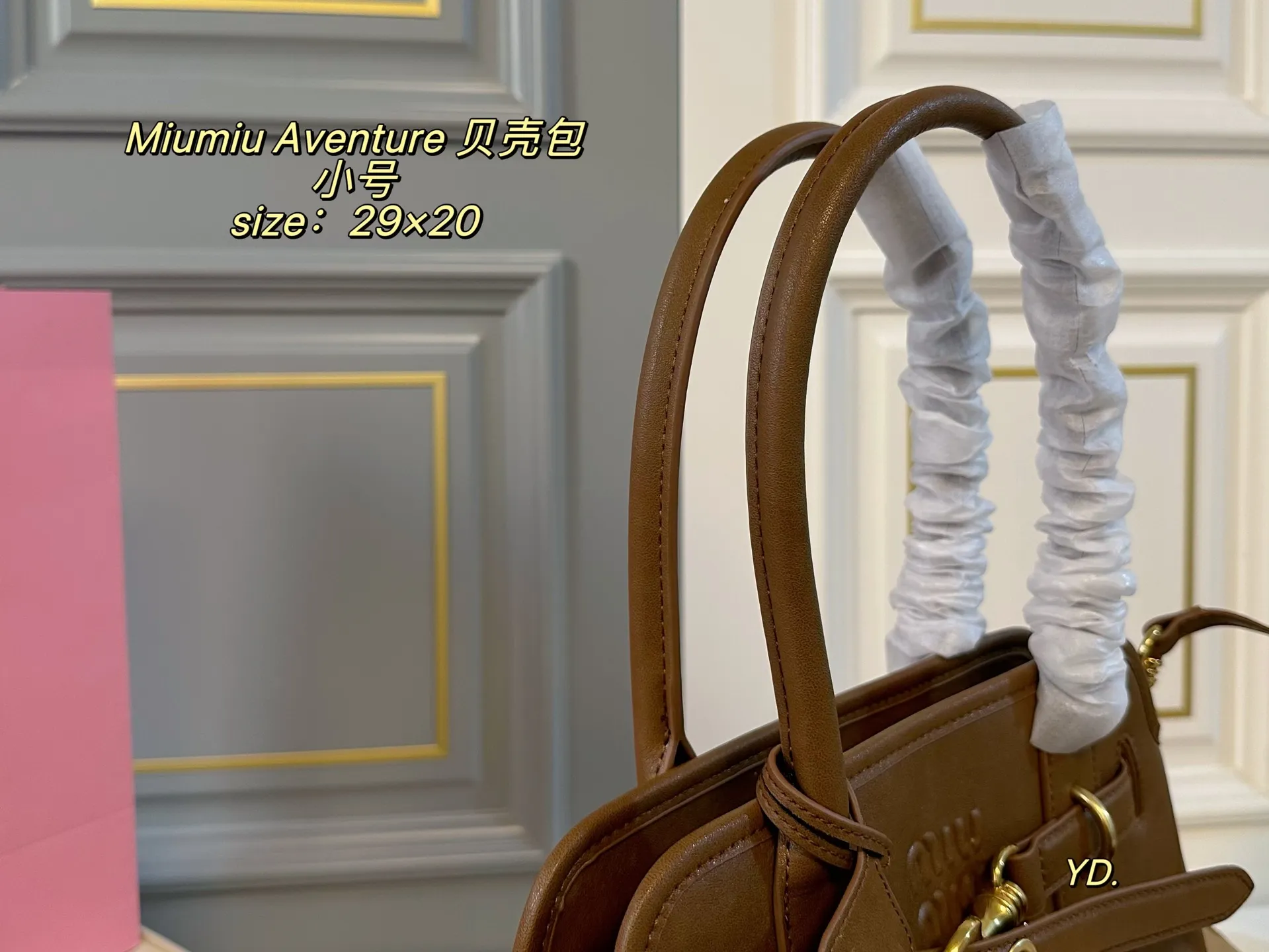 P230小号(无盒) size:29×20小号 MiuMiu缪缪新款Aventure24贝壳包 💕 皮质有种做旧年代感 复古感满满 自重轻,设计感强,洋气时髦 超大空间,又高级又能装‼️