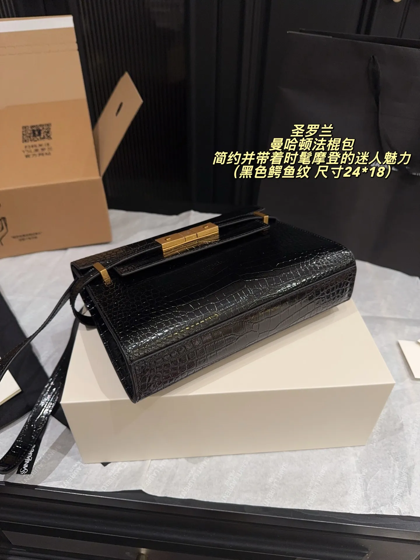 鳄鱼纹p205全套包装⚠️尺寸24*18 圣罗兰 YSL Manhattan 曼哈顿邮差包 曼哈顿一定是拽姐专属 优雅高质感满满 毫不费力简约又时髦 黑金box皮质感满满 上身休闲又百搭~