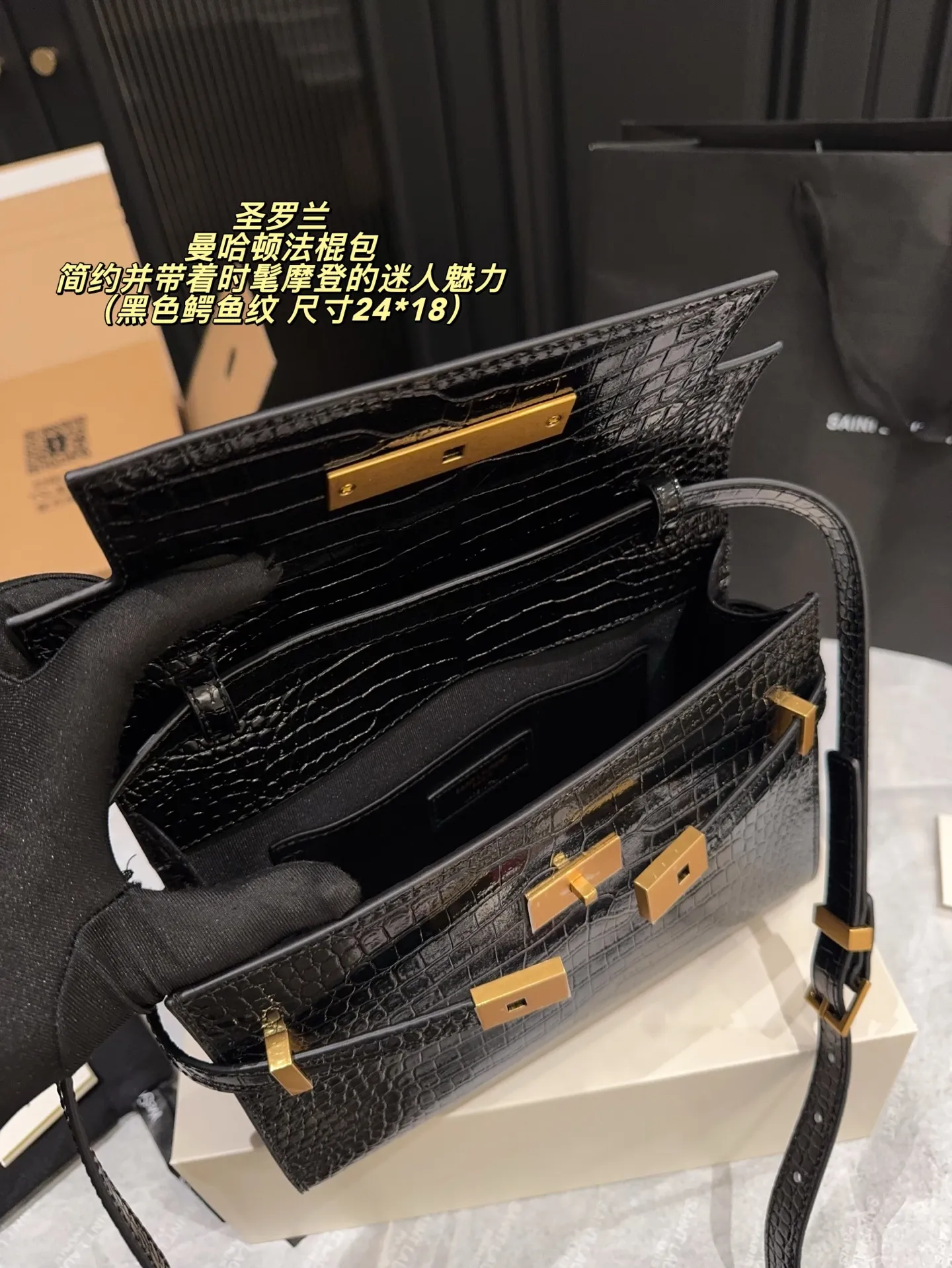 鳄鱼纹p205全套包装⚠️尺寸24*18 圣罗兰 YSL Manhattan 曼哈顿邮差包 曼哈顿一定是拽姐专属 优雅高质感满满 毫不费力简约又时髦 黑金box皮质感满满 上身休闲又百搭~