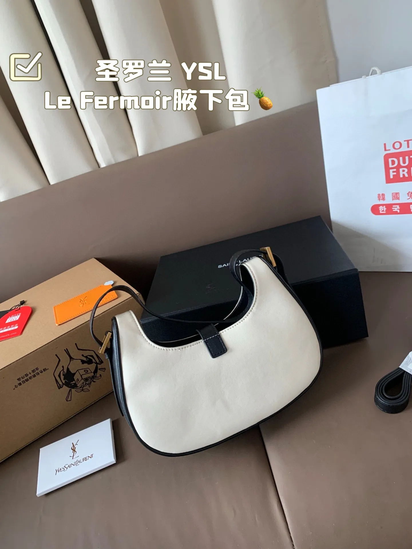 P160 复刻版 圣罗兰 YSL Le Fermoir腋下包 想挑- 一 款小众时髦的法式Hobo腋下包 认准这只 YSL包包新品Le Fermoir !! 尺寸24*12