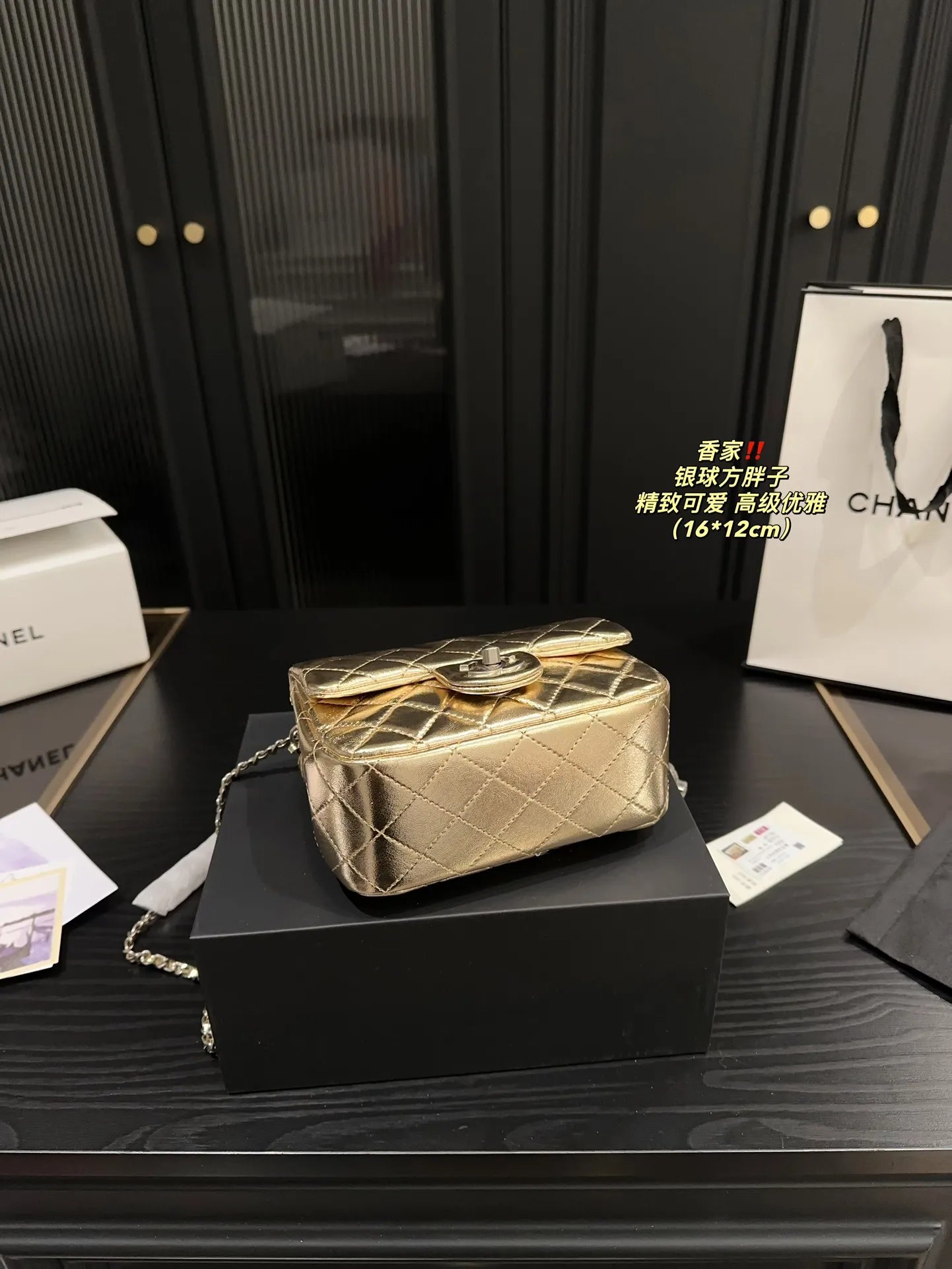 P145全套包装⚠️尺寸16.12 香奈儿 银球方胖子 CHANEL 一款颜值与实用性并存的一只包包 谁看了不迷糊呢 经典黑金 Chanelcf外形增加了银球为亮点 可调节链条真香,多种背法,日常使用率高 不同身高的 Chanel女孩儿可根据适合自己的长度调整