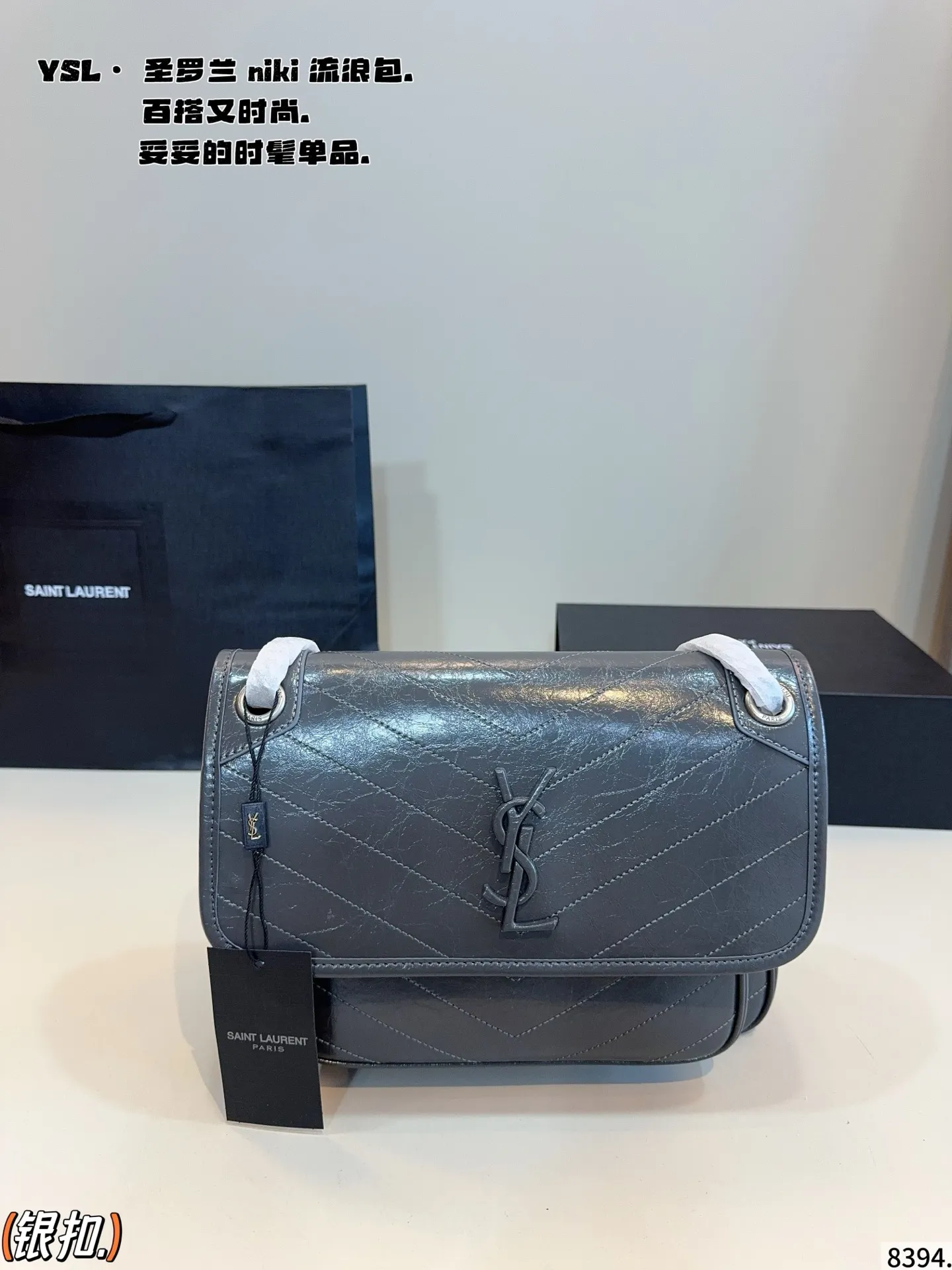 p190配礼盒🎁. 圣罗兰 niki 流浪包 专柜新款Ysl圣罗兰 早已成为明星/网红们最爱的这只 低调却超显高逼格气质 据说是ysl girl人手必备 优雅高贵的她成为潮流人士口中最爱的It Bag制造机 拥有无穷魅力 时尚感极强 柔软质感 黑色五金十分抢眼 单肩/斜挎百搭各种服饰 尺寸：28*9*20/cm