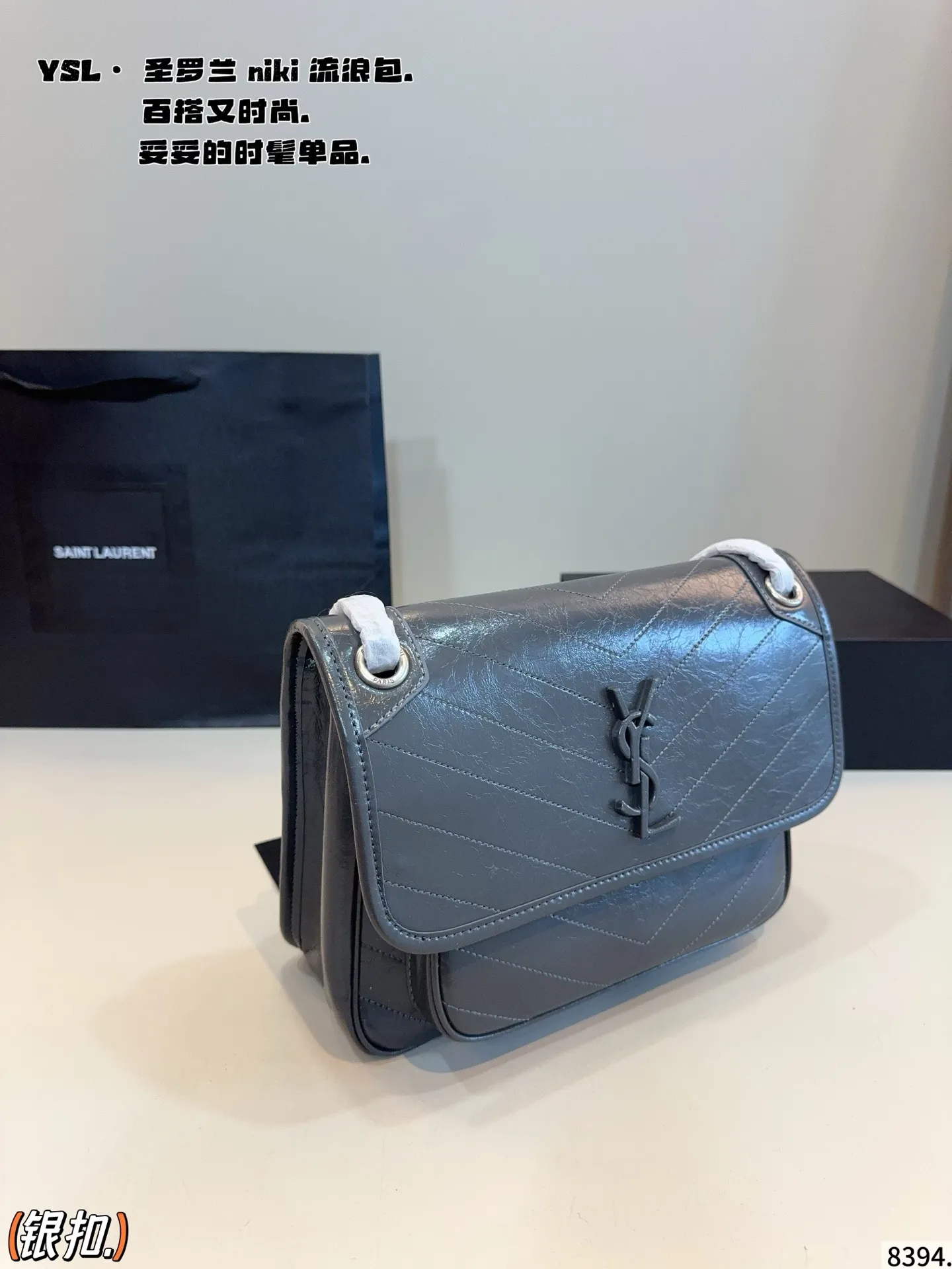 p190配礼盒🎁. 圣罗兰 niki 流浪包 专柜新款Ysl圣罗兰 早已成为明星/网红们最爱的这只 低调却超显高逼格气质 据说是ysl girl人手必备 优雅高贵的她成为潮流人士口中最爱的It Bag制造机 拥有无穷魅力 时尚感极强 柔软质感 黑色五金十分抢眼 单肩/斜挎百搭各种服饰 尺寸：28*9*20/cm