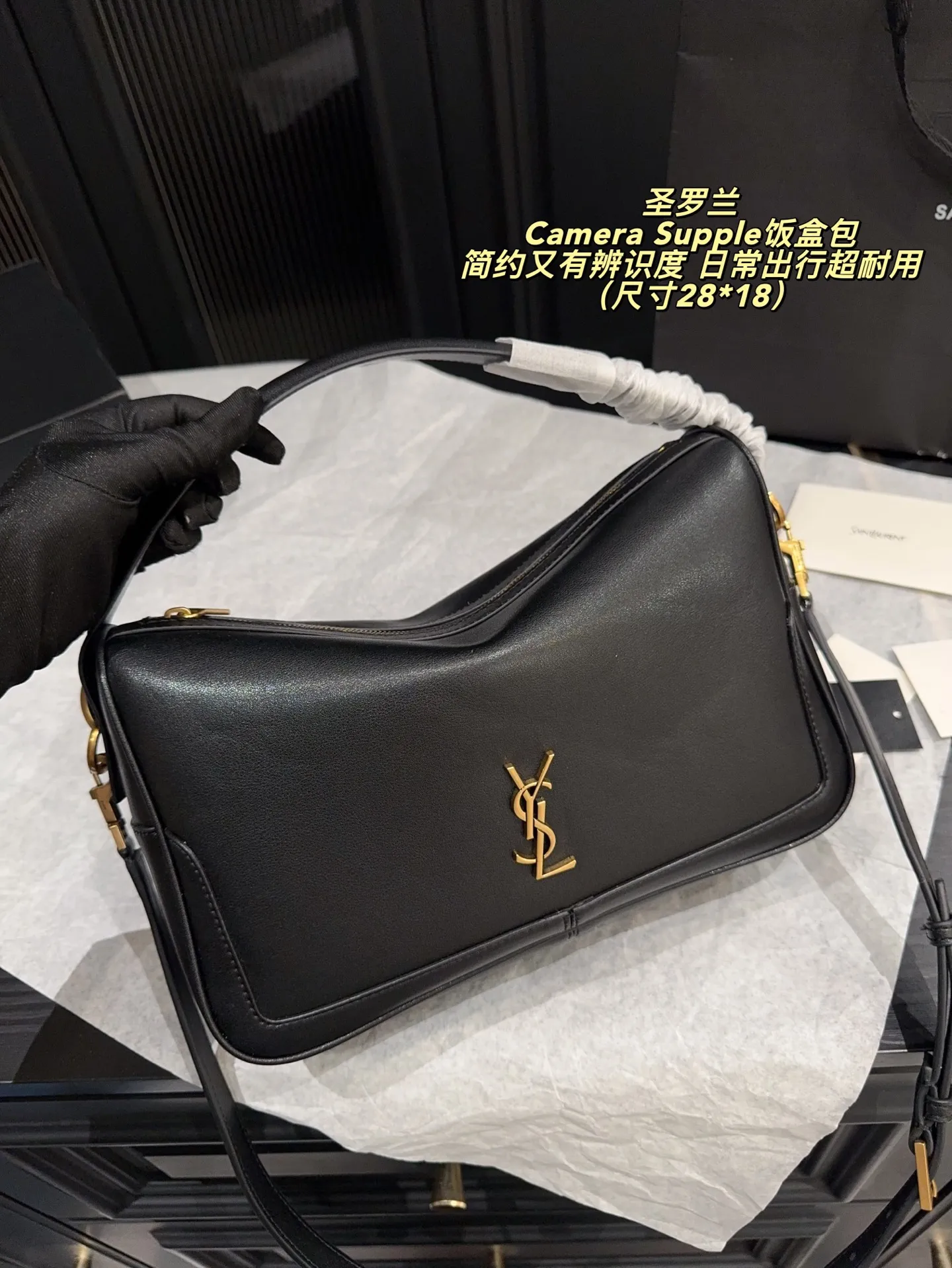 P210配折叠盒⚠️尺寸28*18 YSL 圣罗兰Camera Supple饭盒包 黑色纳帕牛皮革＋金色YSL标志，简约又有辨识度。独特吊床造型，线条流畅，拉链封口更安全。