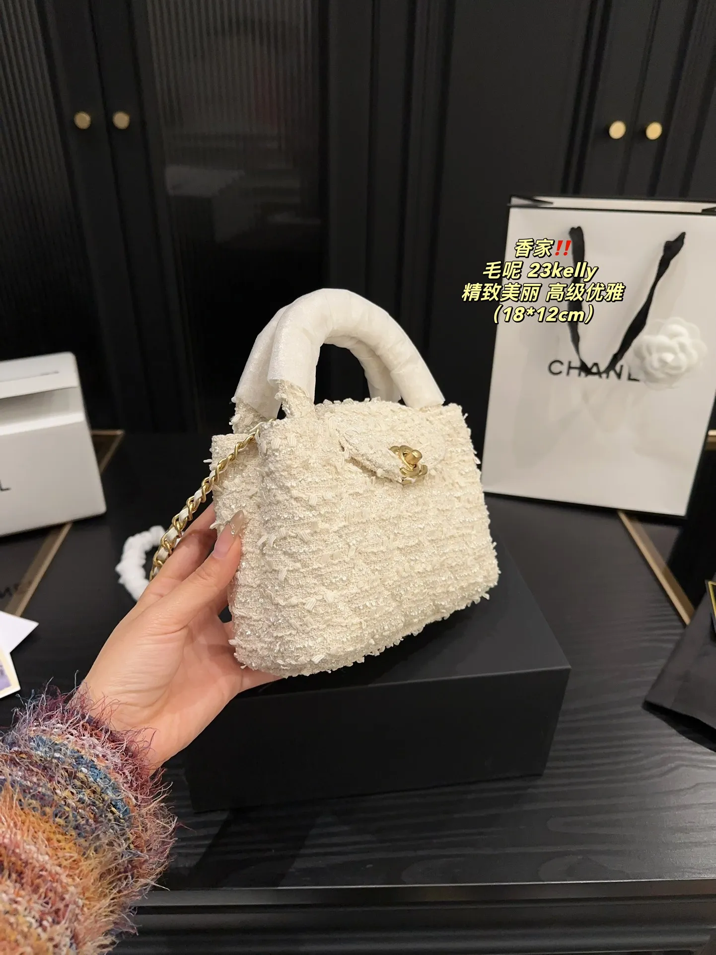 P175全套包装⚠️尺寸18.12 香奈儿 毛呢23kelly CHANEL 时髦拿捏住啦 不显老气好好搭啊 而旦貌美气质加成好高的呀~ 爱死了这份从容优雅