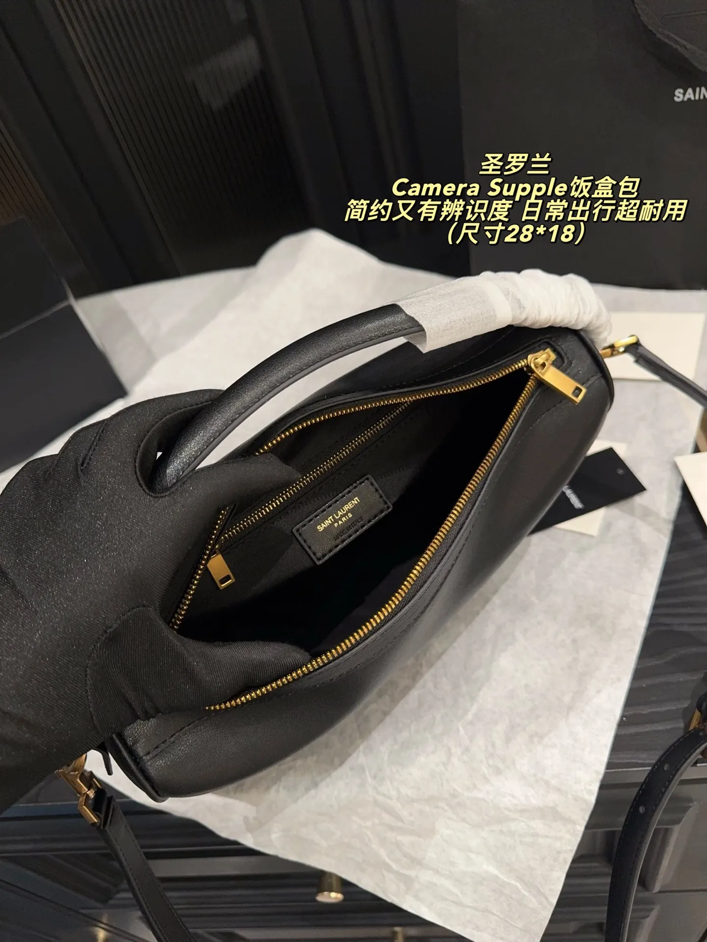 P210配折叠盒⚠️尺寸28*18 YSL 圣罗兰Camera Supple饭盒包 黑色纳帕牛皮革＋金色YSL标志，简约又有辨识度。独特吊床造型，线条流畅，拉链封口更安全。