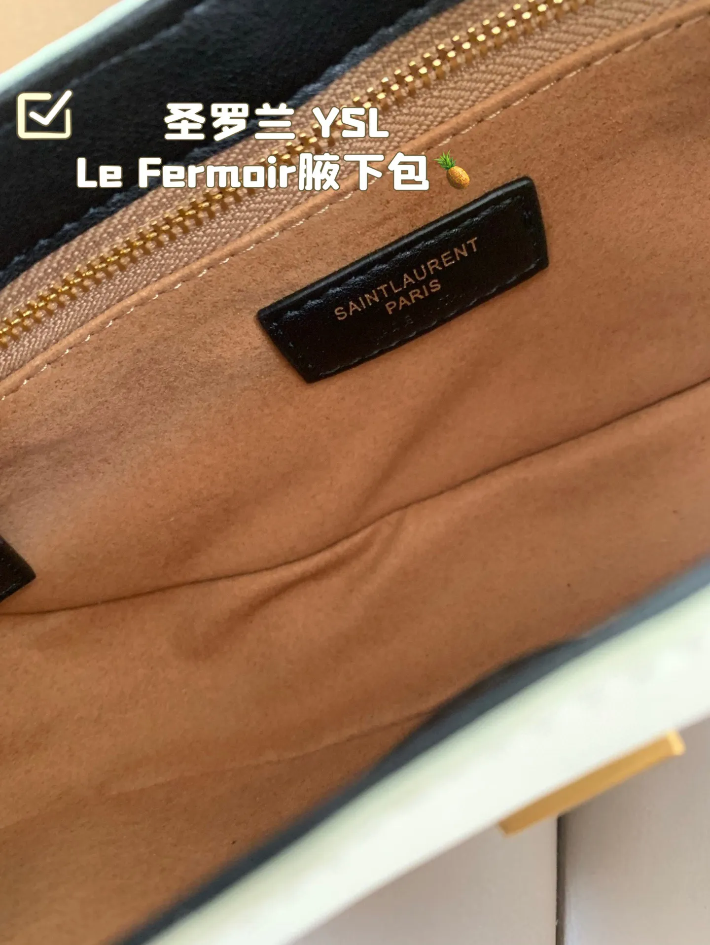 P160 复刻版 圣罗兰 YSL Le Fermoir腋下包 想挑- 一 款小众时髦的法式Hobo腋下包 认准这只 YSL包包新品Le Fermoir !! 尺寸24*12