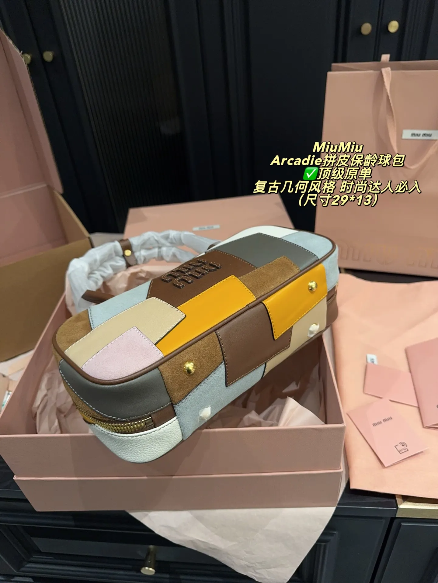 ✅顶级原单P320全套包装⚠️尺寸29*13 MiuMiu 缪缪 Arcadie系列拼皮保龄球包 采用多种皮革拼接,复古几何风格超有辦识度!正面浮雕Logo,细节满分。手提+可拆卸肩带,通勤休闲都能轻松驾驭。拼接设计融合多种皮质,触感丰富,时髦又实用,是MiuMiu热门单品,时尚达人必入!