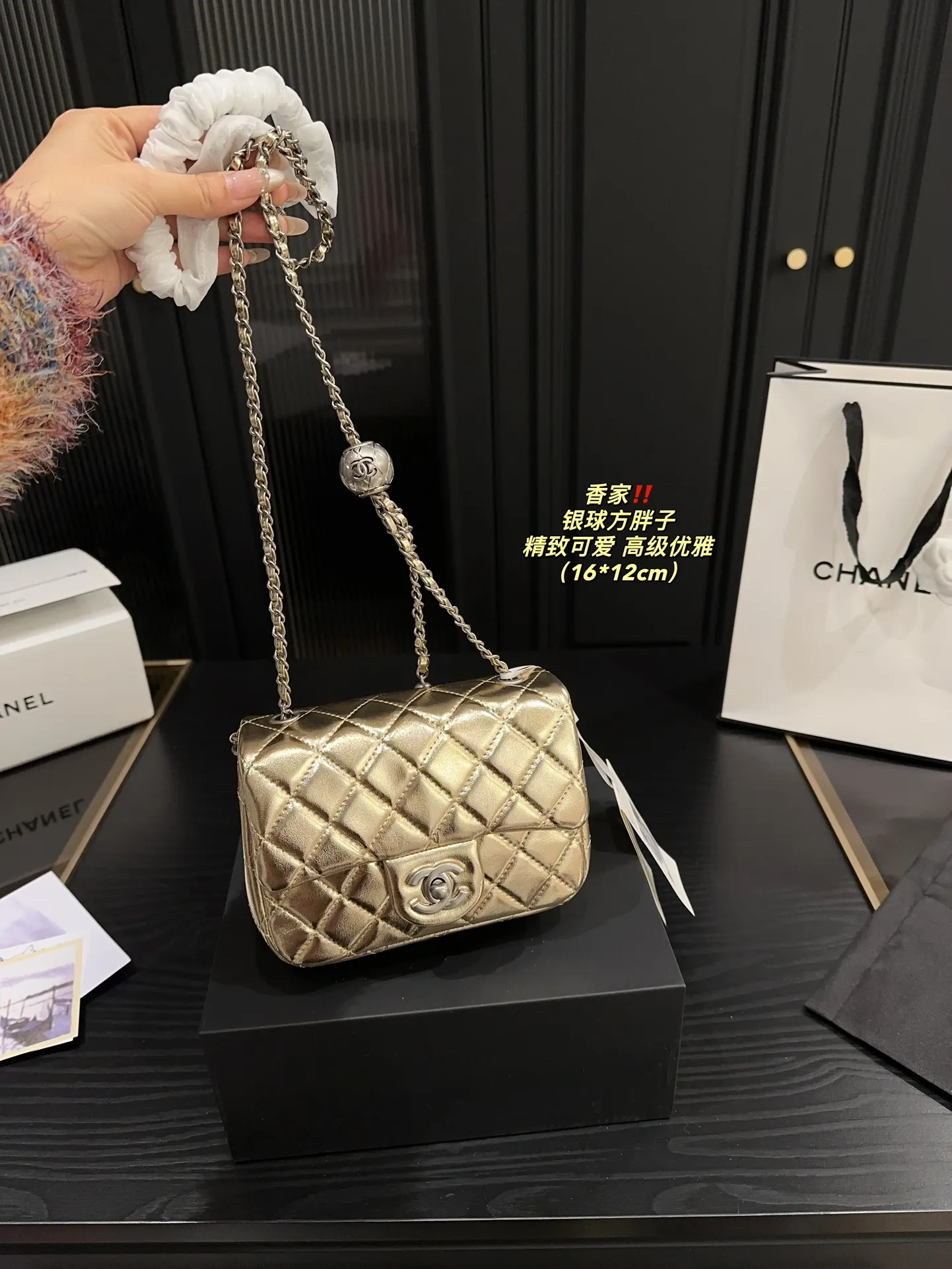P145全套包装⚠️尺寸16.12 香奈儿 银球方胖子 CHANEL 一款颜值与实用性并存的一只包包 谁看了不迷糊呢 经典黑金 Chanelcf外形增加了银球为亮点 可调节链条真香,多种背法,日常使用率高 不同身高的 Chanel女孩儿可根据适合自己的长度调整