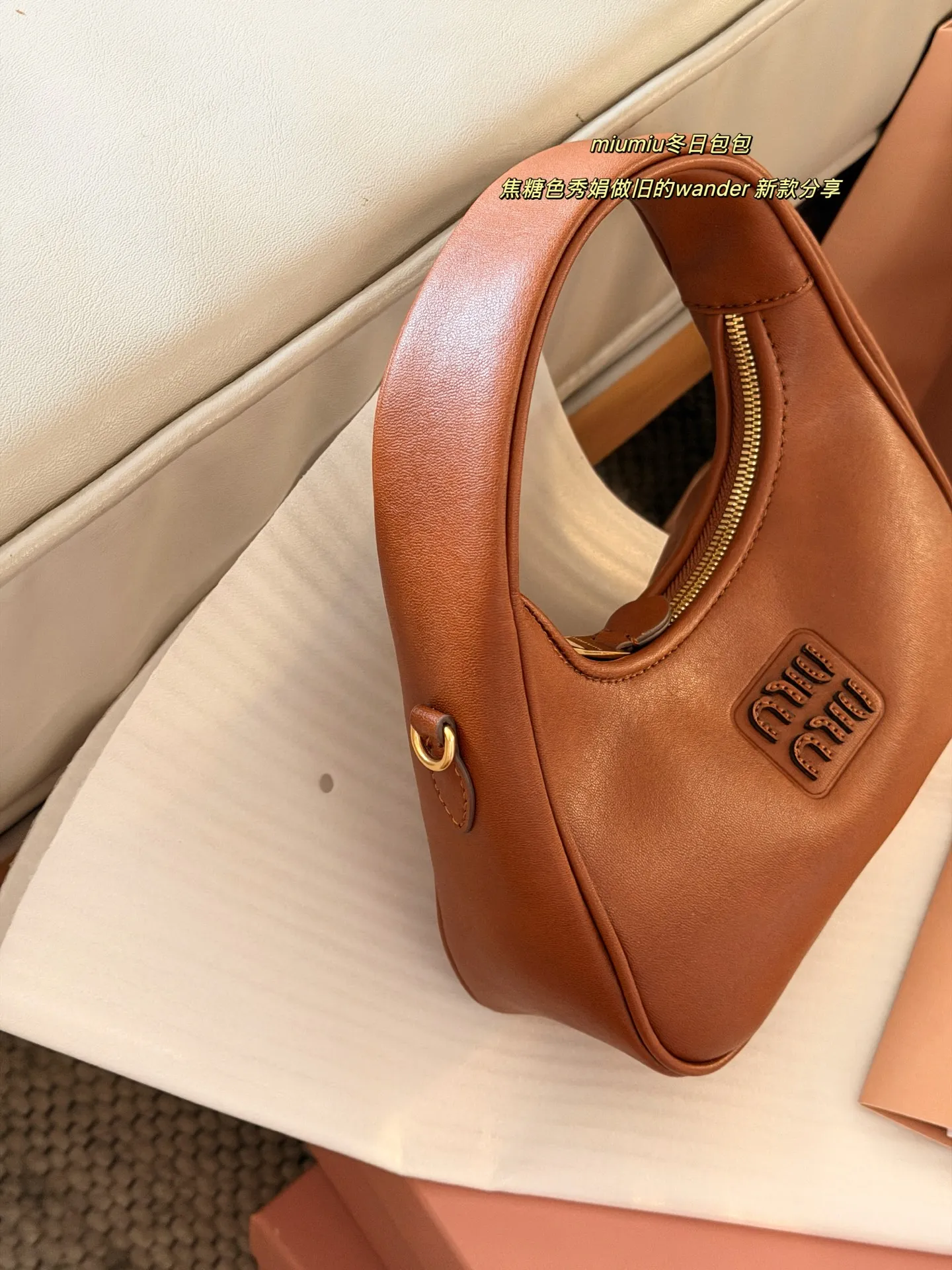 💰160 配盒 size：22*11cm Miumiu25秋冬秀款做旧wander 目前只有这个颜色爆款哦！
