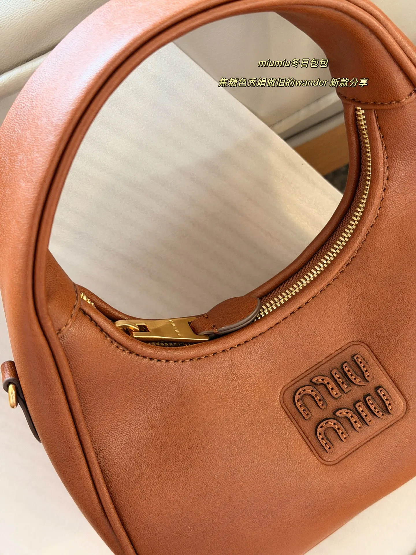 💰160 配盒 size：22*11cm Miumiu25秋冬秀款做旧wander 目前只有这个颜色爆款哦！