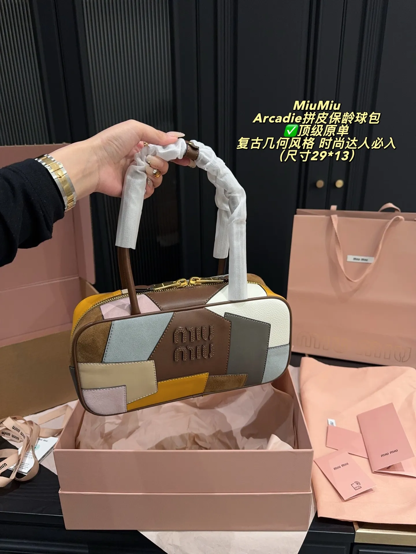 ✅顶级原单P320全套包装⚠️尺寸29*13 MiuMiu 缪缪 Arcadie系列拼皮保龄球包 采用多种皮革拼接,复古几何风格超有辦识度!正面浮雕Logo,细节满分。手提+可拆卸肩带,通勤休闲都能轻松驾驭。拼接设计融合多种皮质,触感丰富,时髦又实用,是MiuMiu热门单品,时尚达人必入!