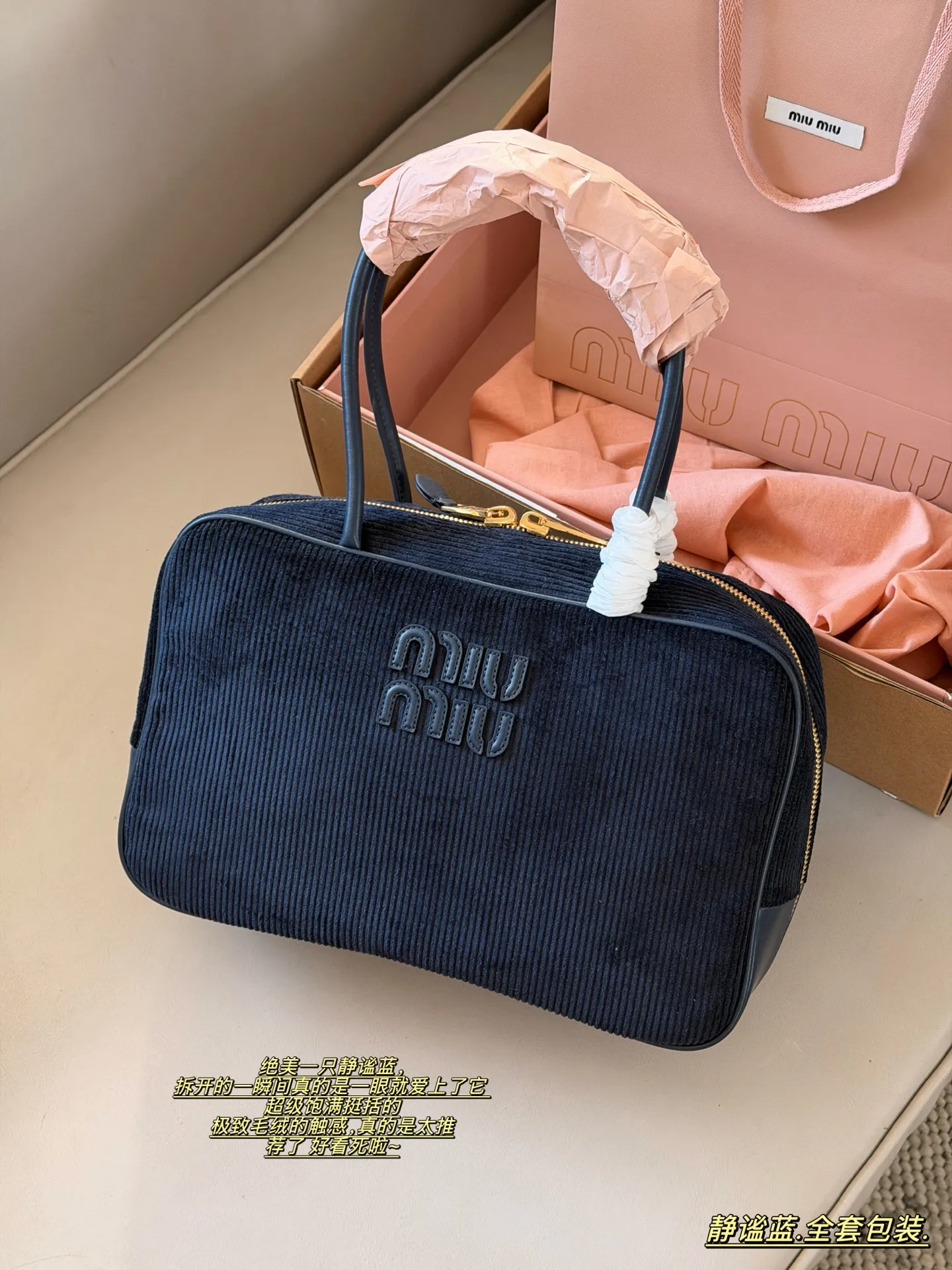 💰260 配全套包装 size:35*22cm miumiu 保龄球/公文包/灯芯绒 灯芯绒软软绵绵的 秋冬季的断货王! 这款的版型也太好看了吧!