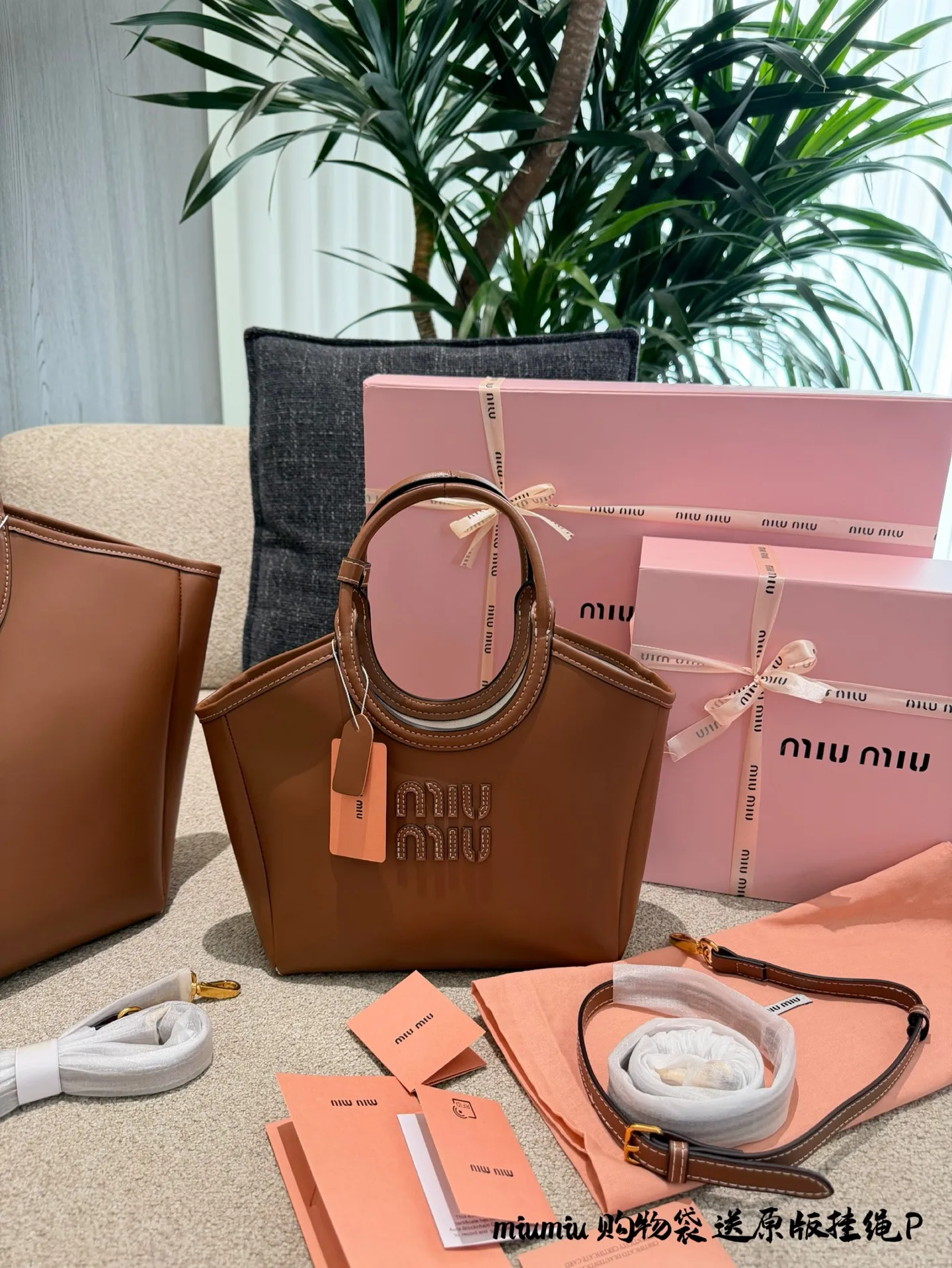 p190p200送原版挂绳 miumiu购物袋 缪缪的设计师太懂女生了吧 审美也太好看了 小羊皮材质 简直爱不释手 买了好几款 统统被中草 25cm配盒子 35cm配盒子