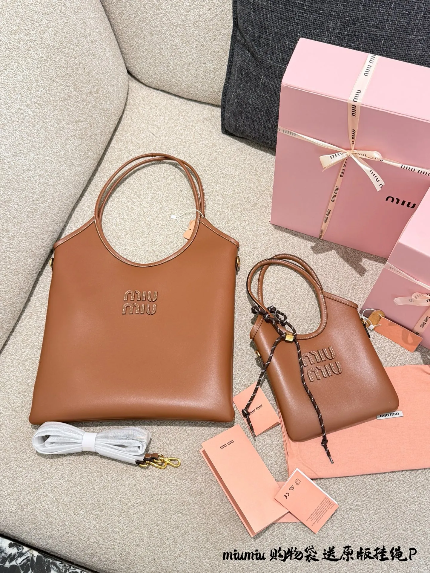 p150p180 miumiu托特👜秋冬必入高级感拉满！ 牛皮质感也太绝了吧！ 软乎乎却超有型～通勤逛街两不误 容量惊人还轻便✨ 随便一拎就自带时髦滤镜 姐妹们冲这只！ 真的百搭到哭😭 15cm28cm底长配盒子送挂件