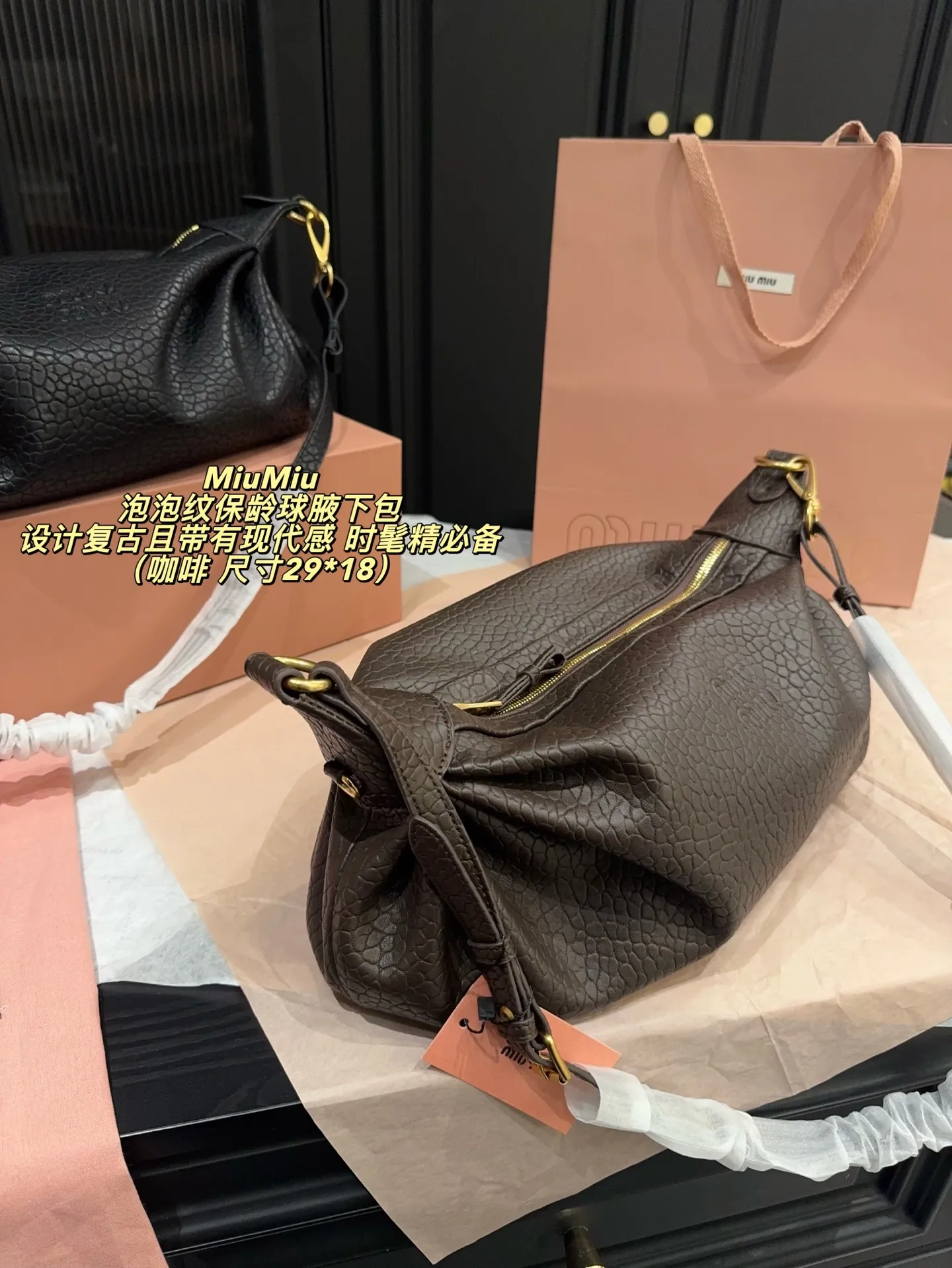 P280配折叠盒⚠️尺寸29*18 MiuMiu 缪缪 泡泡纹保龄球腋下包 采用头层羊皮制作,表面有独特的泡泡纹理,质感高级。包身设计复古且带有现代感,适合多种场合使用心。原产地为意大利,是时尚界备受追捧的单品之一。
