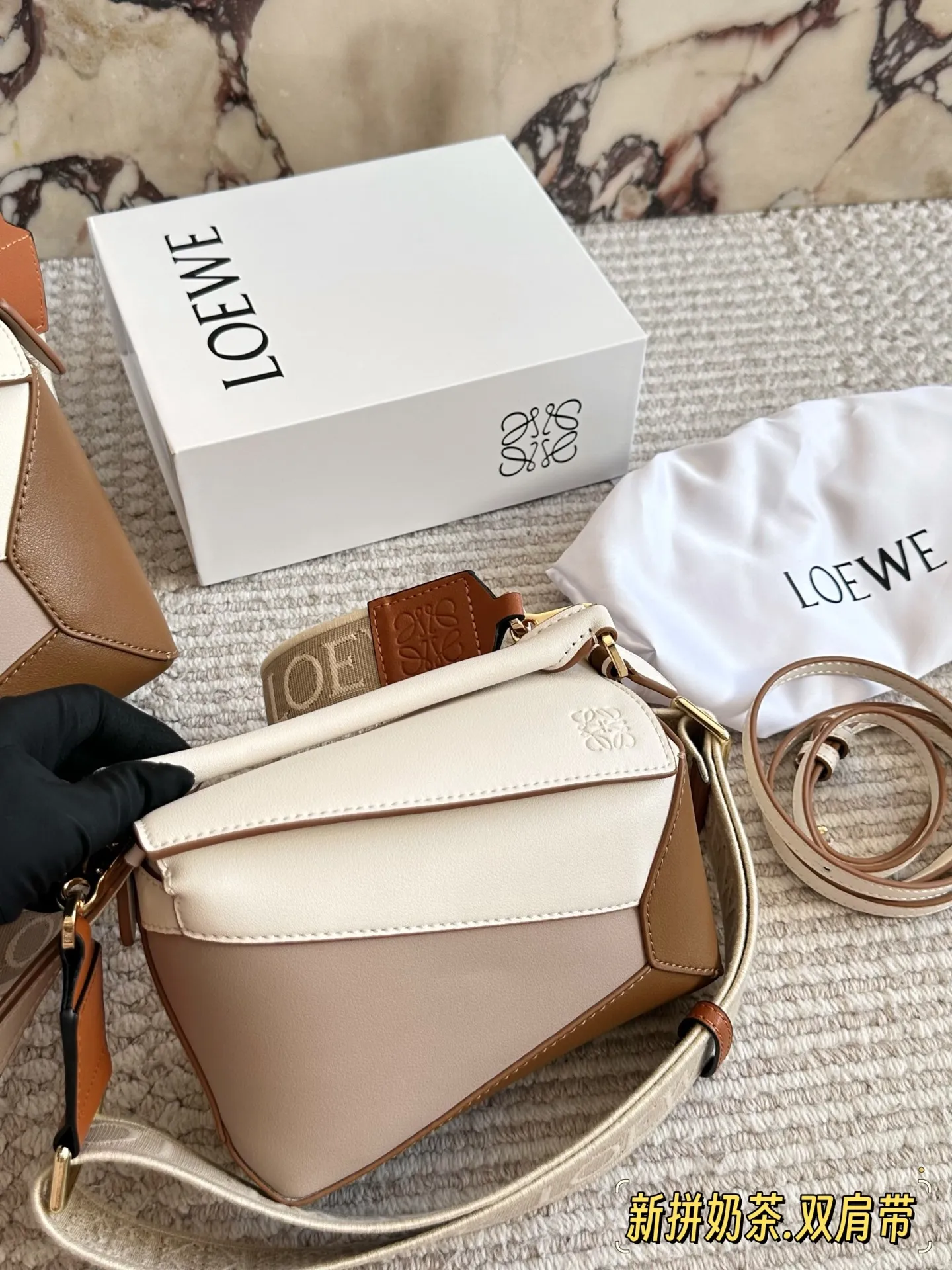 💰 260、💰230 配盒（双肩带） 尺寸：24*15cm（大） 18*10cm（迷你） loewe 几何包puzzle 真心是不能错过的， ⚠️牛皮品质🐂！ 完全hold住！ 罗意威|一根完美的肩带