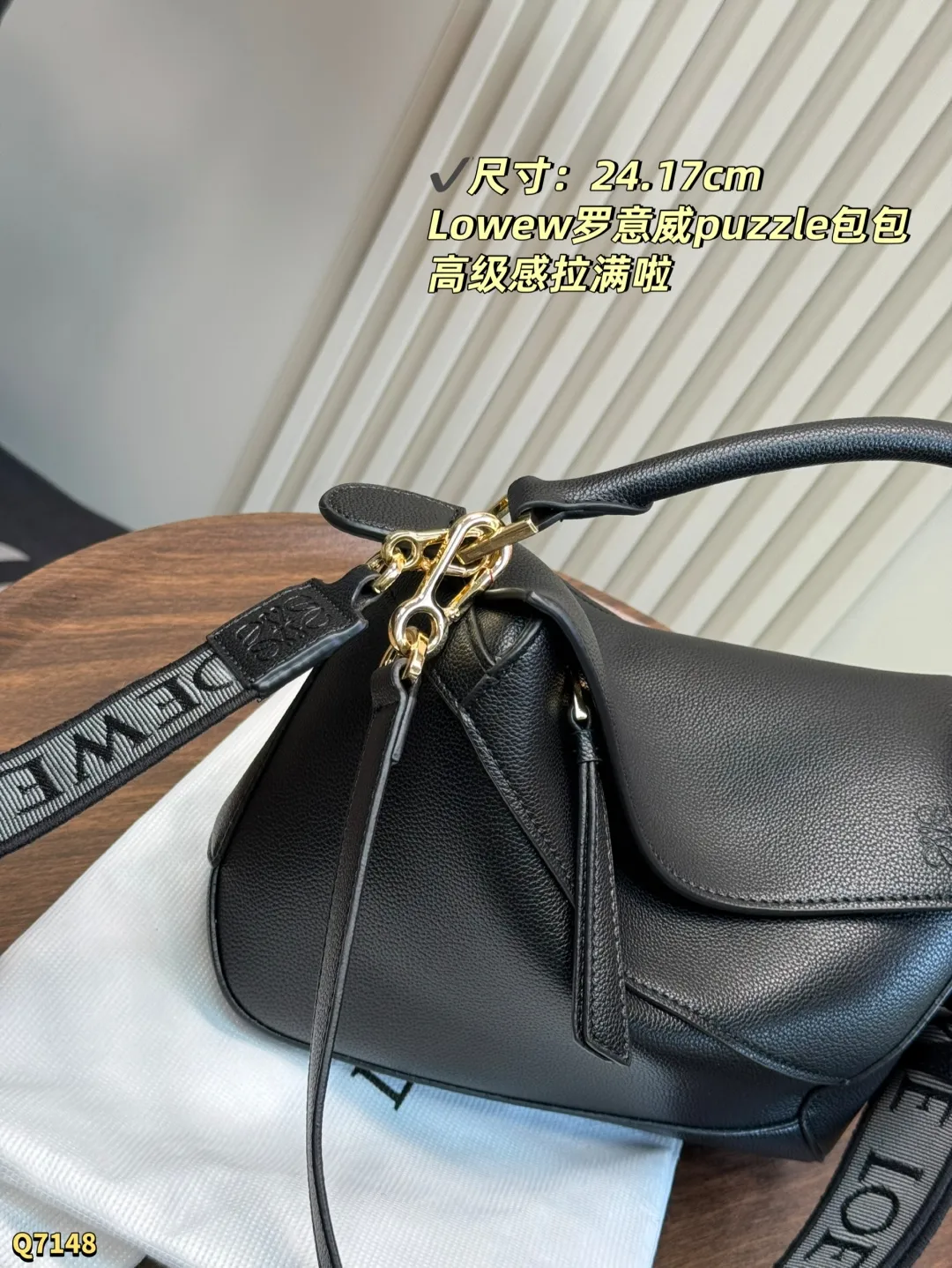 💰220大号尺寸:24.17cm 配盒 💰210小号尺寸:17.14cm 配盒 LOEWE罗意威经典Puzzlemini几何包 loewe真的好讨厌,出的颜色都太好看了,每一天都在变心..都想要! 这颜色真的太好看了.. 很适合有气质的女孩子,真的是细节更加分~ 长方体形状和精确的切割技术创造了 Puzzle 独特的几何线条