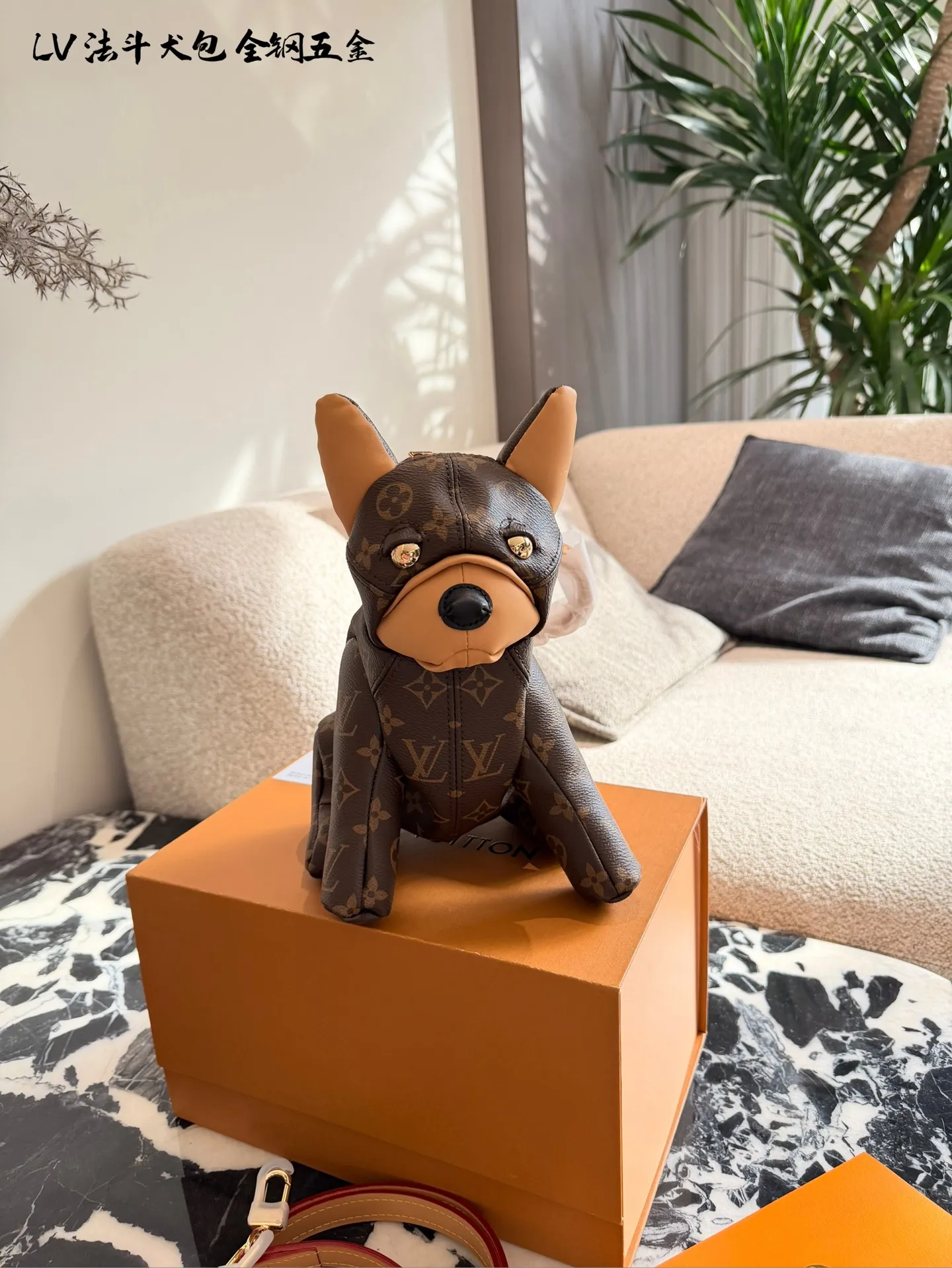 LV法斗犬包p270 这是一款LV品牌的法斗犬造型包,外形逼真,耳朵竖立,眼睛圆润,鼻子黑色,整体采用经典老花图案。它不仅是一个包包,还可以作为装饰品或摆件使用。这款包由皮革制成,做工精细,具有很高的收藏价值和时尚感。 养护方面,建议避免长时间暴露在阳光下,以免褪色;定期用柔软的布擦拭表面灰尘,保持清洁。存放时最好放入防尘袋中,防止划伤和变形“。