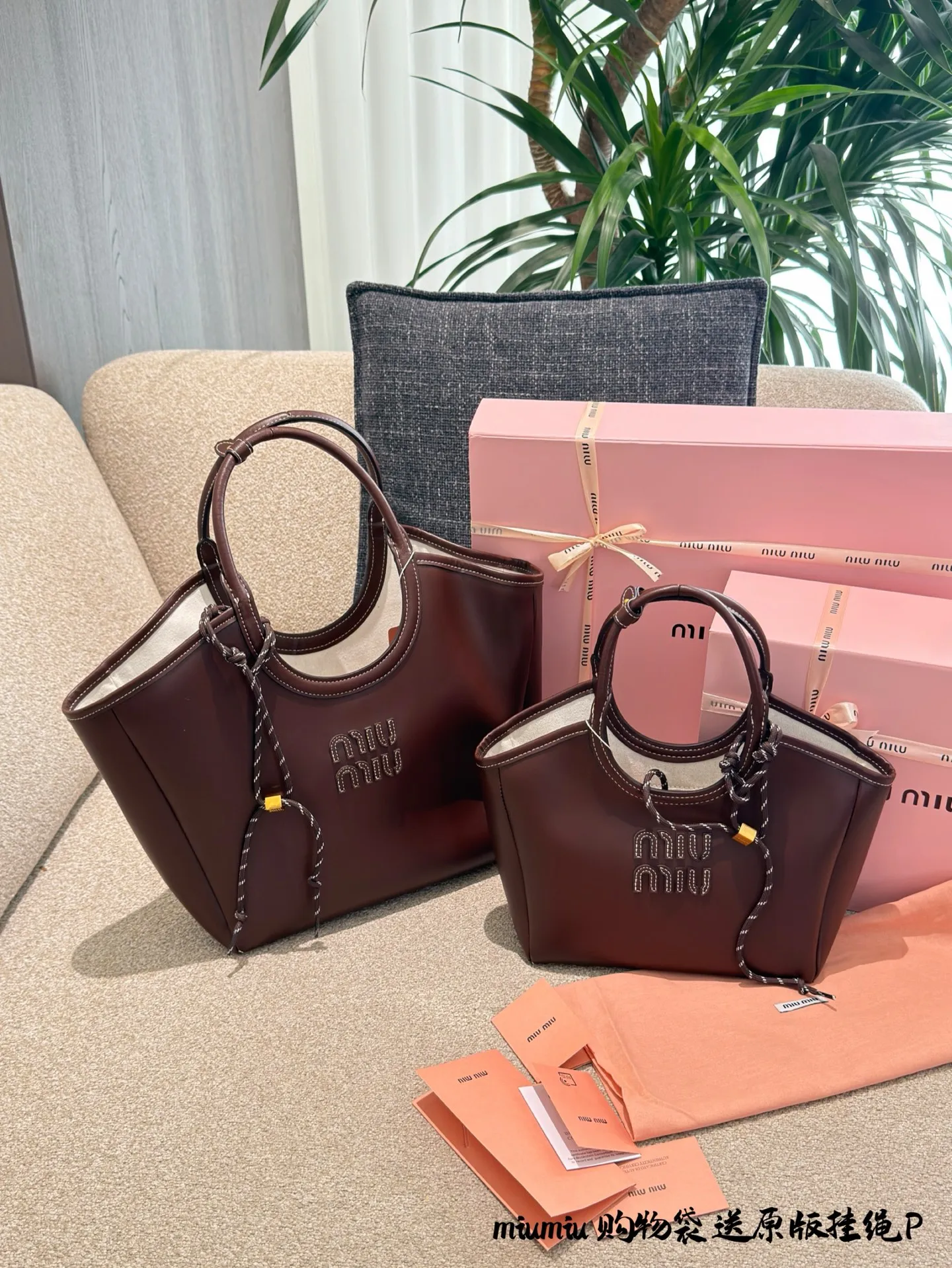 p190p200送原版挂绳 miumiu购物袋 缪缪的设计师太懂女生了吧 审美也太好看了 小羊皮材质 简直爱不释手 买了好几款 统统被中草 25cm配盒子 35cm配盒子