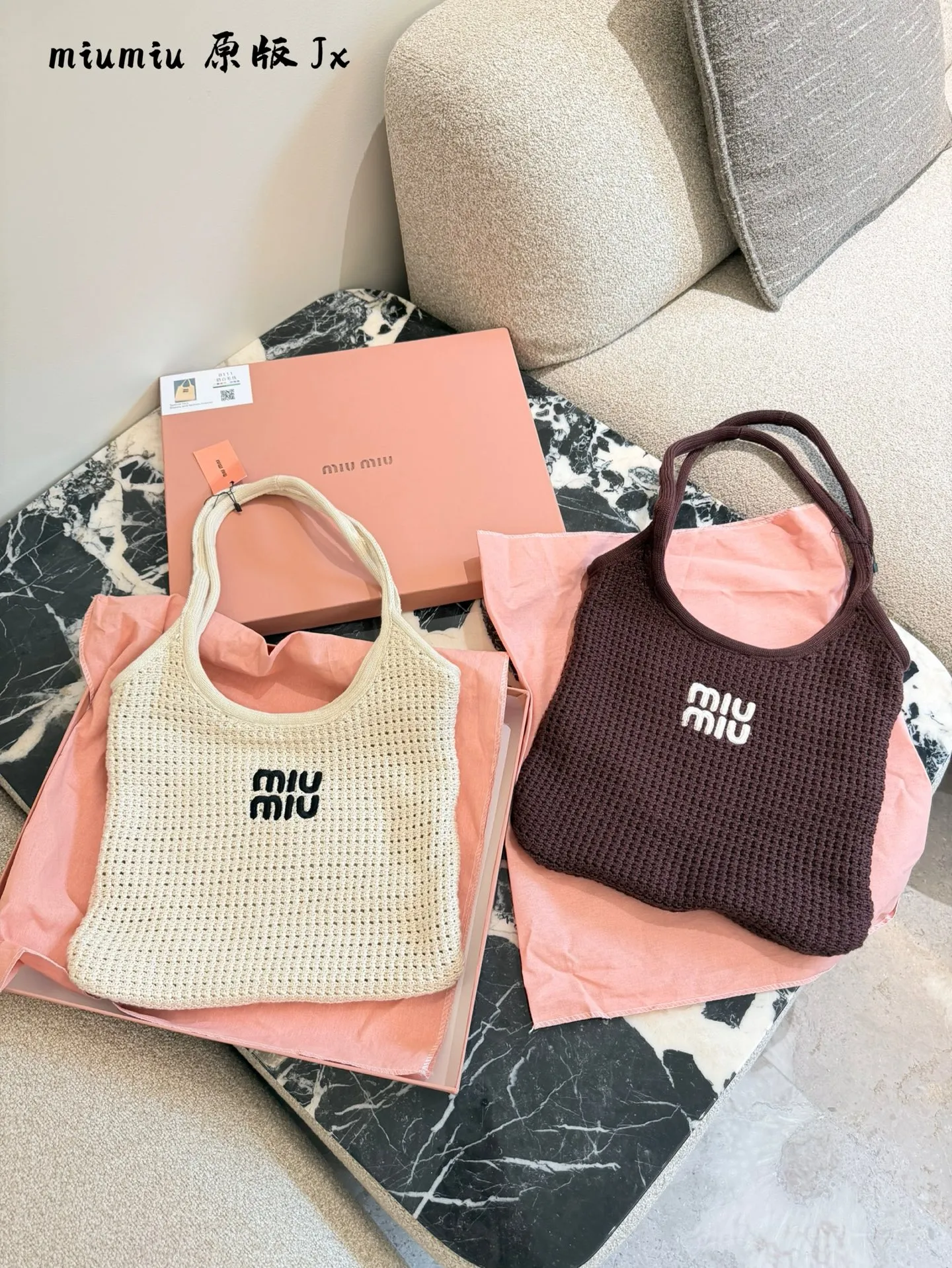MiuMiu 编织托特👜p240 独特的镂空针织纹理设计，内层帆布衬里，搭配可拆卸帆布小包，可做独立小腋下包或手包使用，多种背法，适合各种搭配，大胆创新的设计完美诠释了 Miu不拘一格，潇洒随性，今年超爆🔥款式，包身非常轻巧，气质随性慵懒，容量超大，上班通勤，外出游玩都是绝佳选择