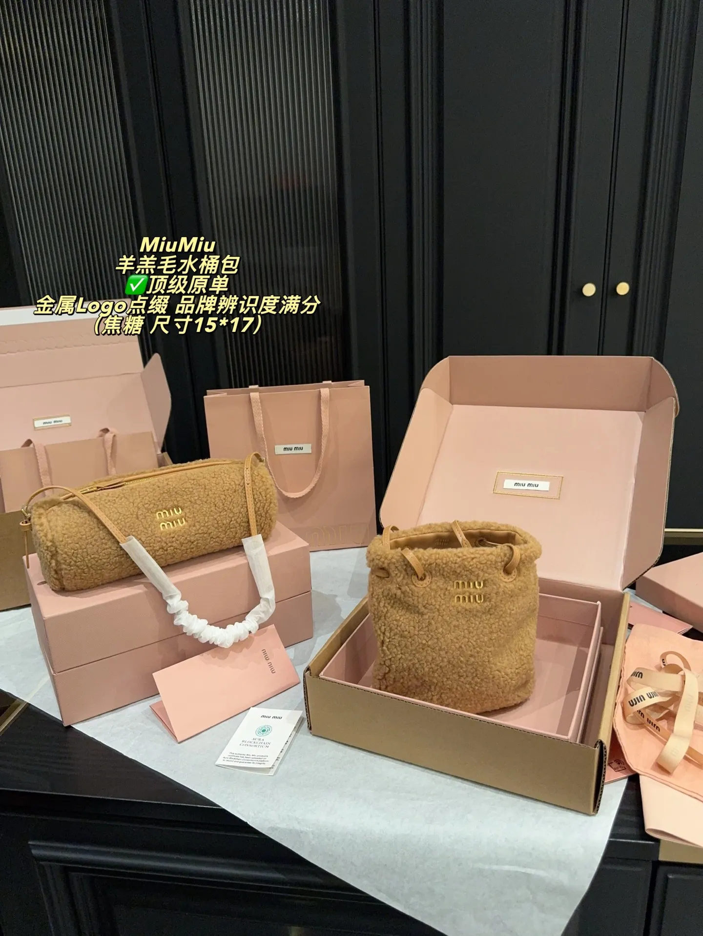 ✅顶级原单P195全套包装⚠️尺寸15*17 MiuMiu 缪缪 羊羔毛水桶包 柔软羊羔毛材质,触感超细腻,秋冬背超有氛围感!奶白色+简约设计,金属Logo点缀,品牌辨识度满分。日常通勤、休闲出街都很百搭,肩带可调节,手提斜挎都OK,实用又时髦,是秋冬必入的热门单品!