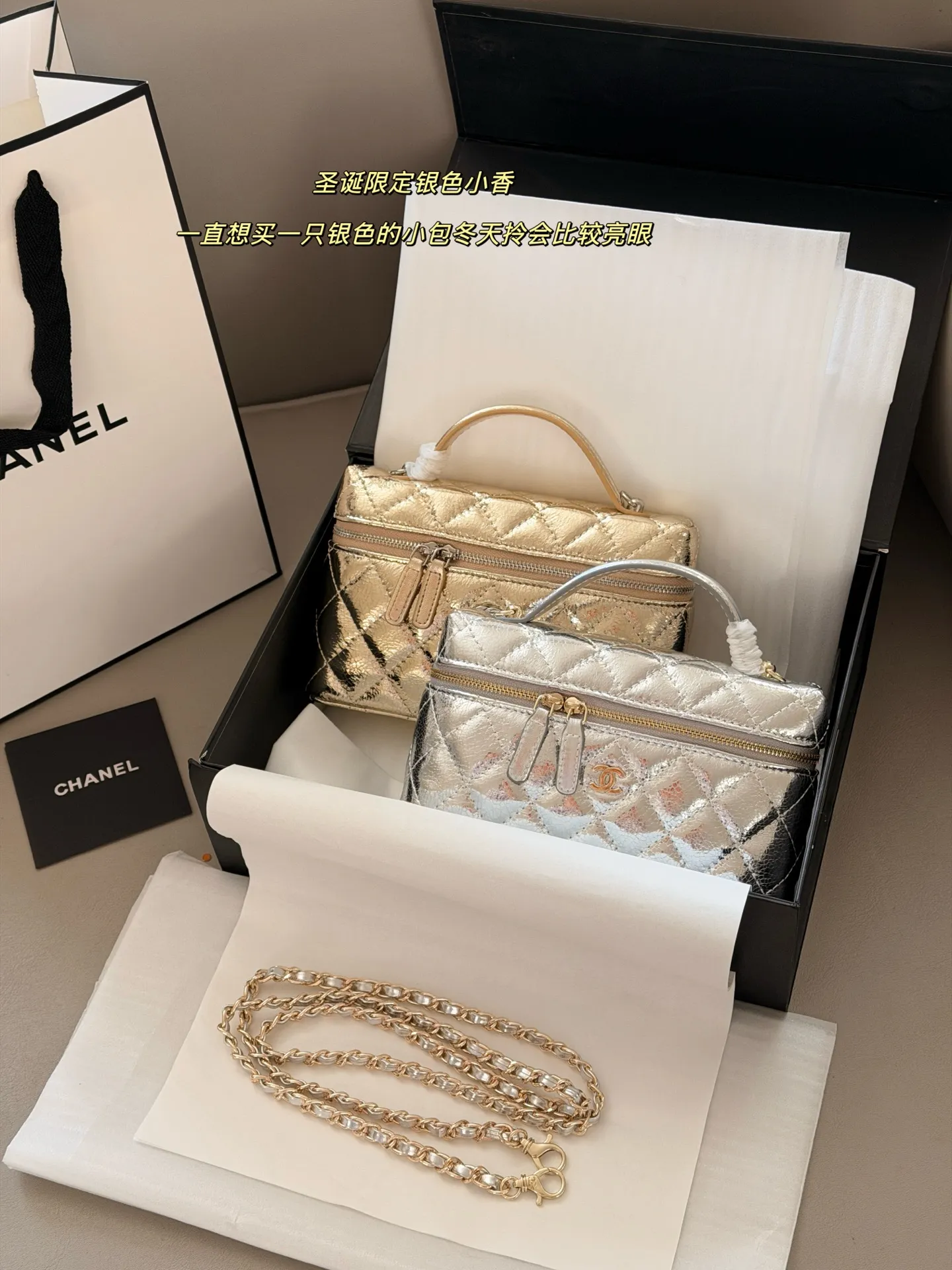 💰210 无盒 blingbling size:20(底宽)*12cm(高) 小香家 饭盒包 Lp Chanel26X圣诞限定银色 很有节日氛围感的银色 内里是红色皮质内里 很有质感! 整个包包手感也特别好! 可以手拿可以肩背链条长度刚刚好 搭配性也很强#