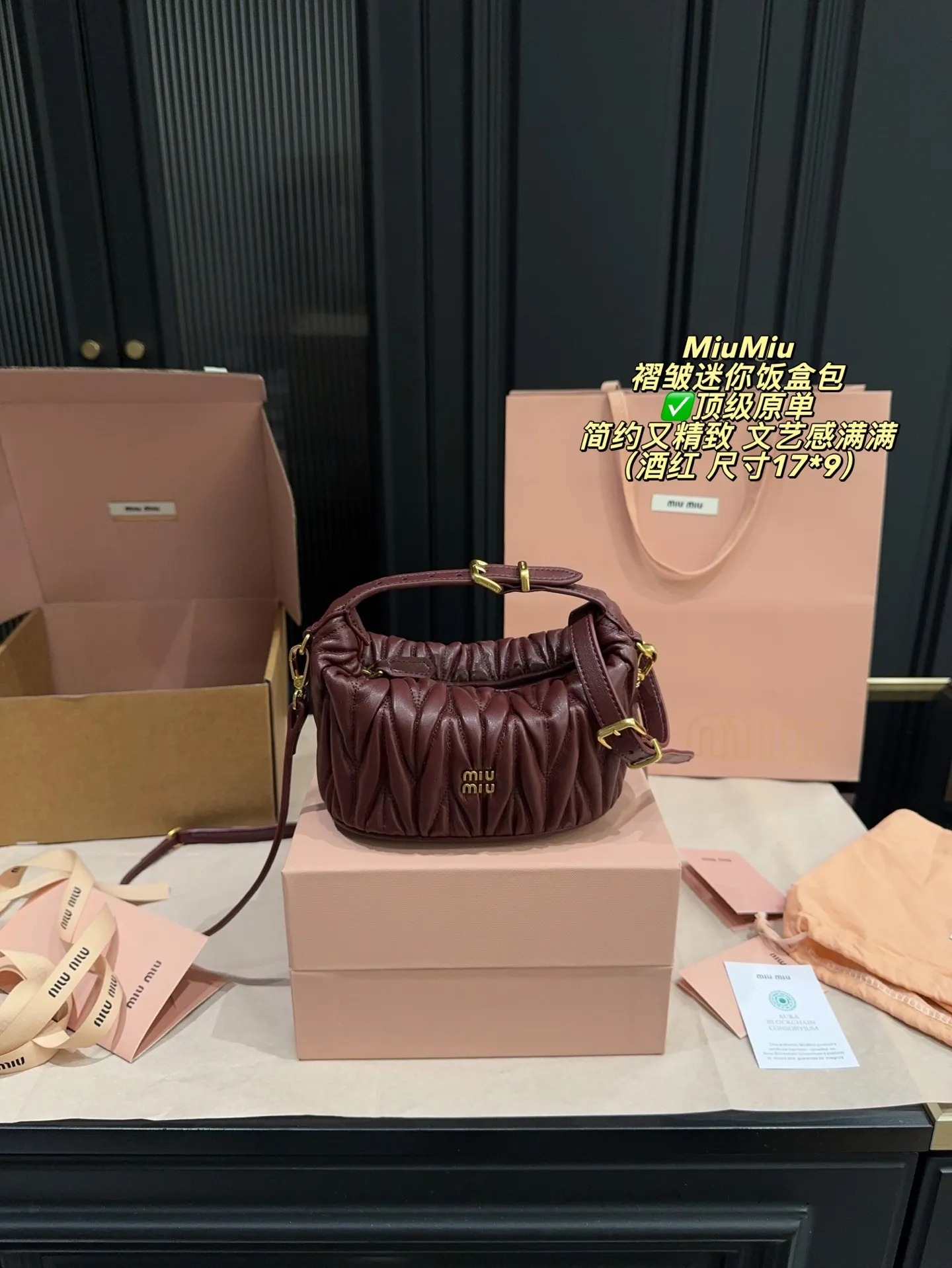 ✅顶级原单P230全套包装⚠️尺寸17*9 MiuMiu 缪缪 褶皱迷你饭盒包 奶白色绗缝皮革+金属扣件,简约又精致-。包型小巧,手提or腋下背都OK,配可调节肩带,斜挎也方便!容量虽小但能装下日常小物,实用又时髦~在韩国超受欢迎,被称为“蒜头包”,秋冬搭配毛衣短裙,文艺感满满的。日常出街、约会都很适合,轻松提升穿搭氛围感!