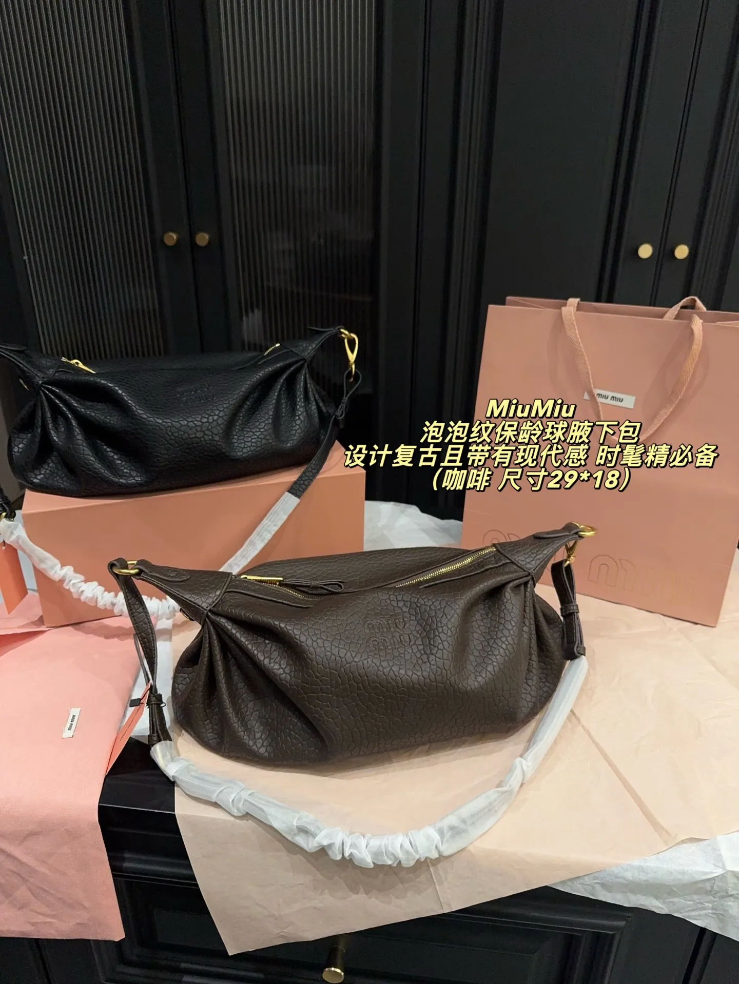 P280配折叠盒⚠️尺寸29*18 MiuMiu 缪缪 泡泡纹保龄球腋下包 采用头层羊皮制作,表面有独特的泡泡纹理,质感高级。包身设计复古且带有现代感,适合多种场合使用心。原产地为意大利,是时尚界备受追捧的单品之一。