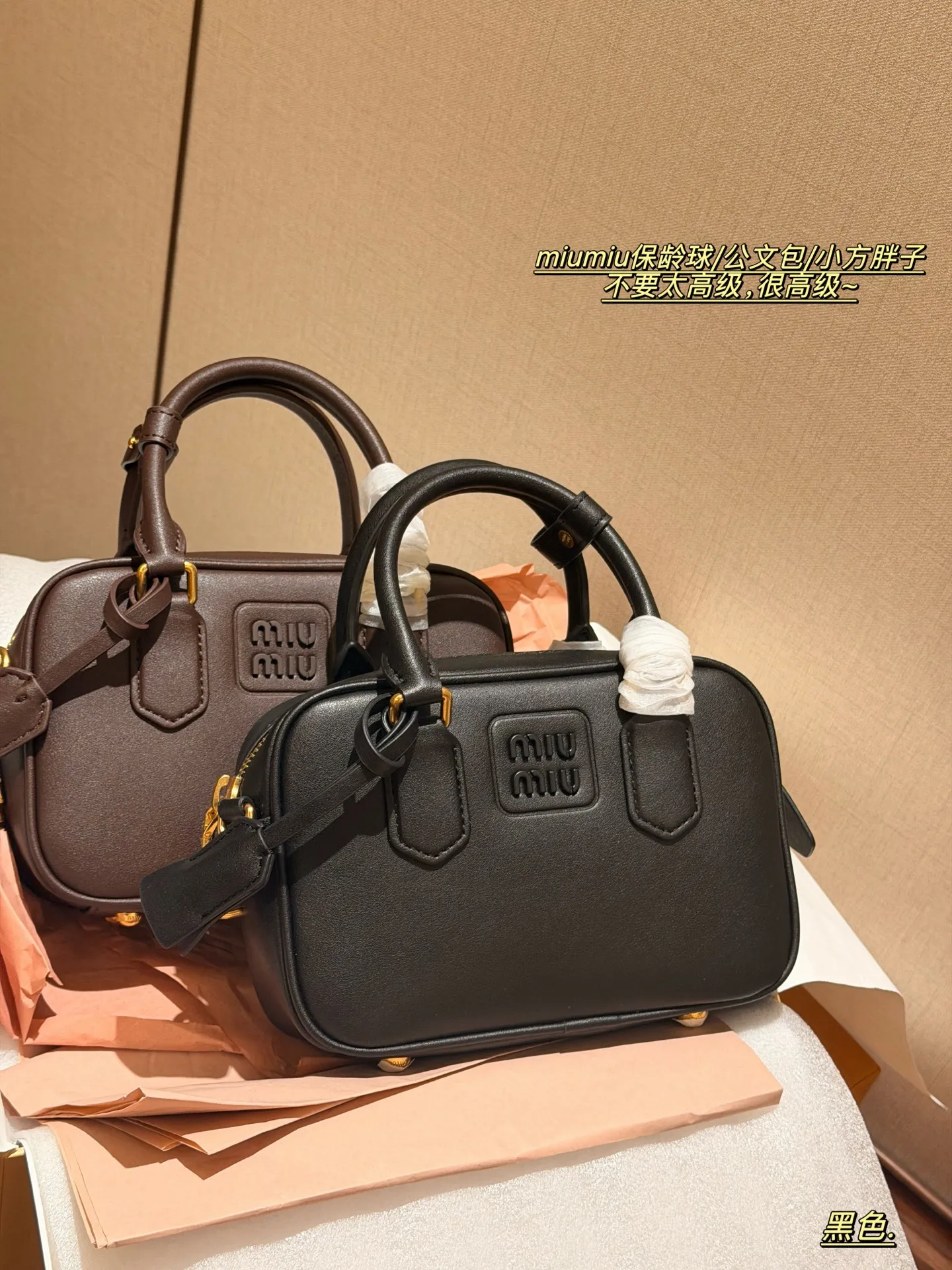 💰190 升级版配盒 size:20*14cm miumiu保龄球/公文包/小方胖子 不要太高级,很高级~ 很难不爱啊啊! 可手拎也可斜挎 绝对不是小废包哦!容量足足的~~ 出场就是miumiu小公主