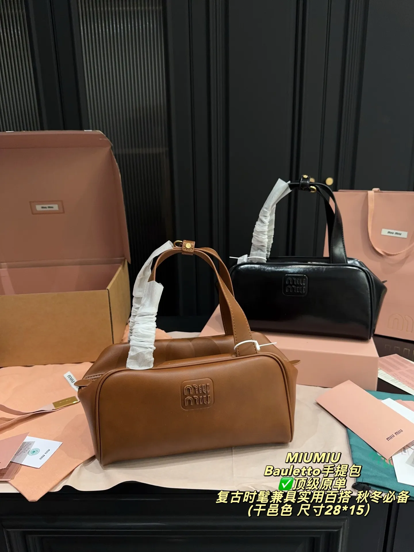 ✅顶级原单P250全套包装⚠️尺寸28*15 MIUMIU 缪缪 Bauletto手提包 选用柔软小牛皮,亮面质感+细腻粒纹,低调又高级。经典保龄球包造型,扁平手柄设计,手提超舒适!正面低调徽标,细节满分。内部空问大,拉链开口更安全,通勤或出行都很适合二。黑色百搭,秋冬毛衣大衣都能轻松驾驭,是实用又时髦的必备单品!