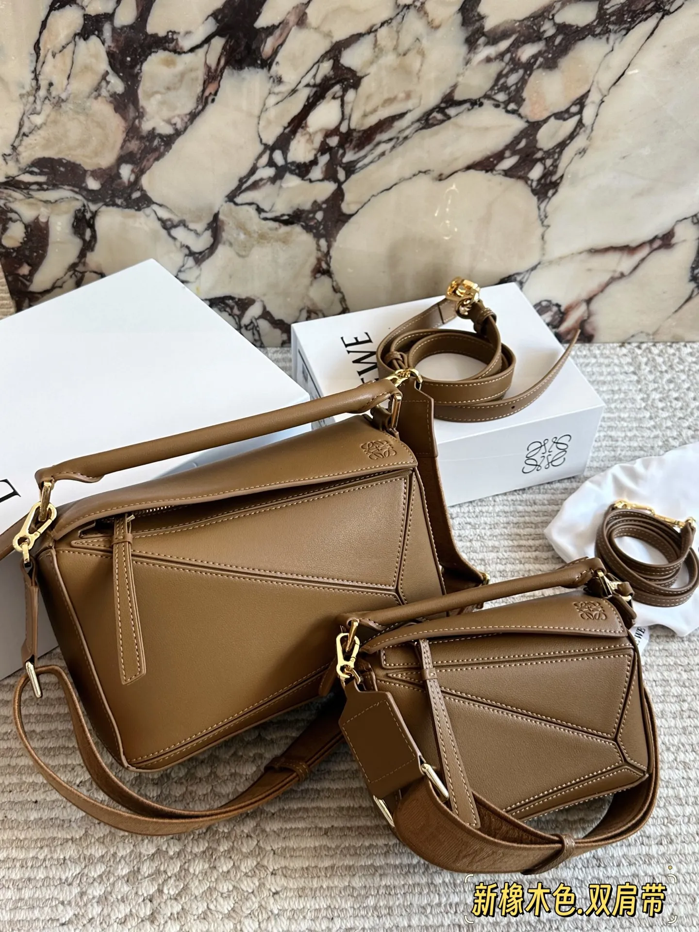 💰 260、💰230 配盒(双肩带) 尺寸:24*15cm(大) 18*10cm(迷你) loewe 几何包puzzle 真心是不能错过的, ⚠️牛皮品质🐂! 完全hold住! 罗意威|一根完美的肩带