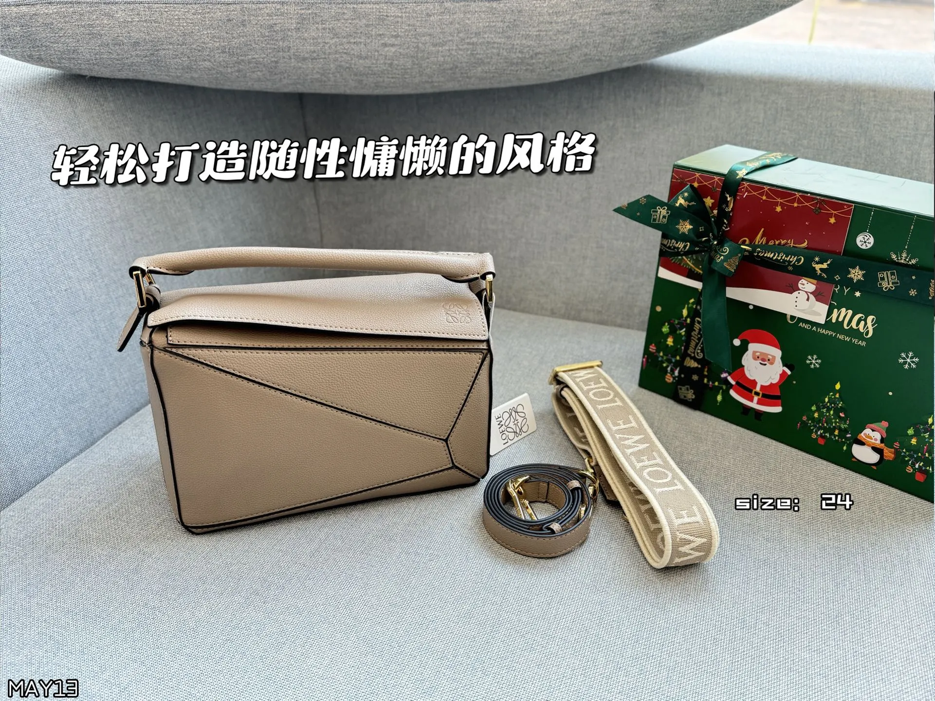 💰230 折叠盒 size:24×15 LOEWE罗意威 Puzzle 几何包 拼图包 斜挎手提包 质感超绝的一只! 柔软轻盈的napa皮 轻松打造随性慵懒的风格 松弛感拉满~ 今夏最精致的小包出现了