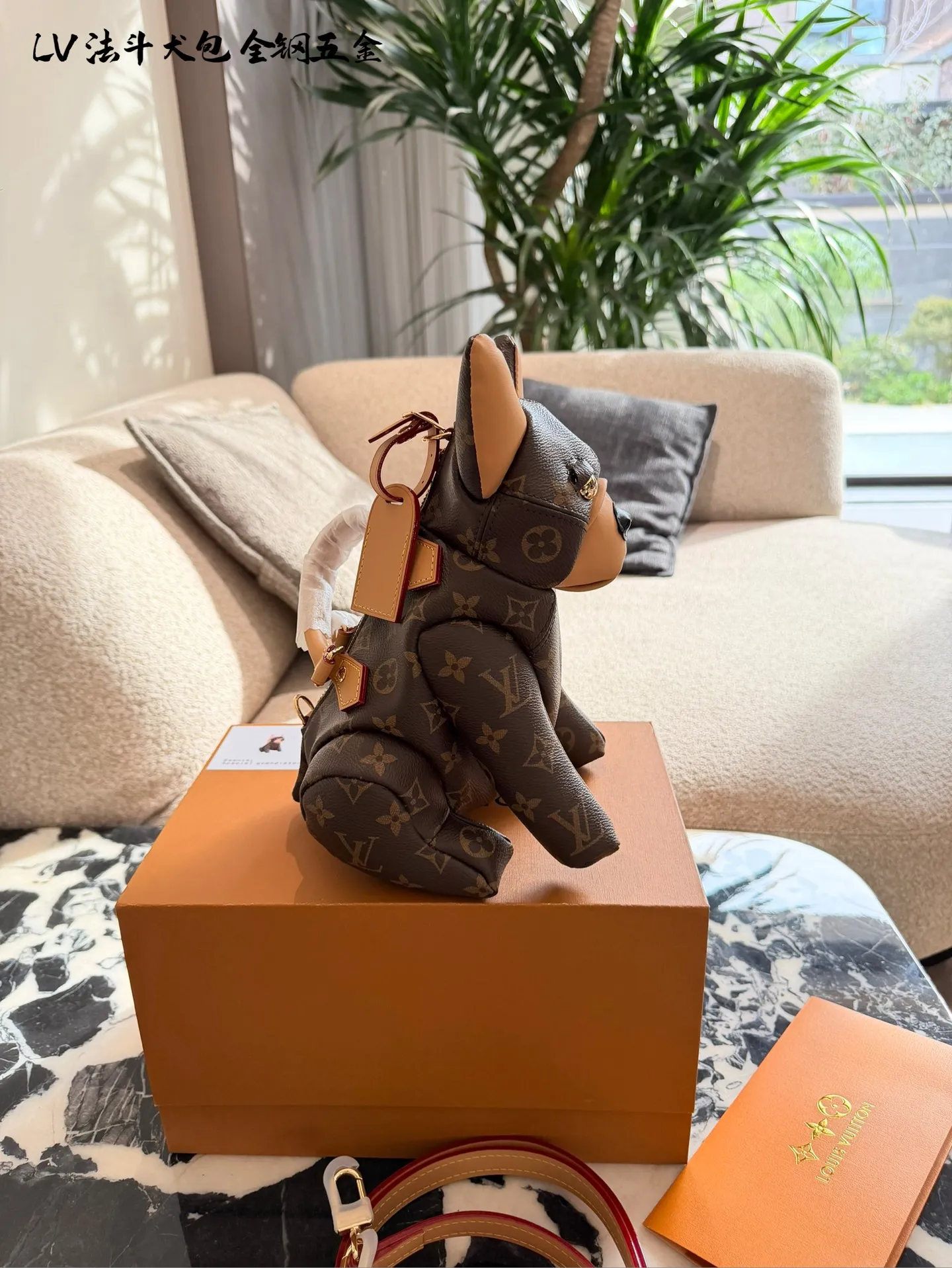 LV法斗犬包p270 这是一款LV品牌的法斗犬造型包,外形逼真,耳朵竖立,眼睛圆润,鼻子黑色,整体采用经典老花图案。它不仅是一个包包,还可以作为装饰品或摆件使用。这款包由皮革制成,做工精细,具有很高的收藏价值和时尚感。 养护方面,建议避免长时间暴露在阳光下,以免褪色;定期用柔软的布擦拭表面灰尘,保持清洁。存放时最好放入防尘袋中,防止划伤和变形“。