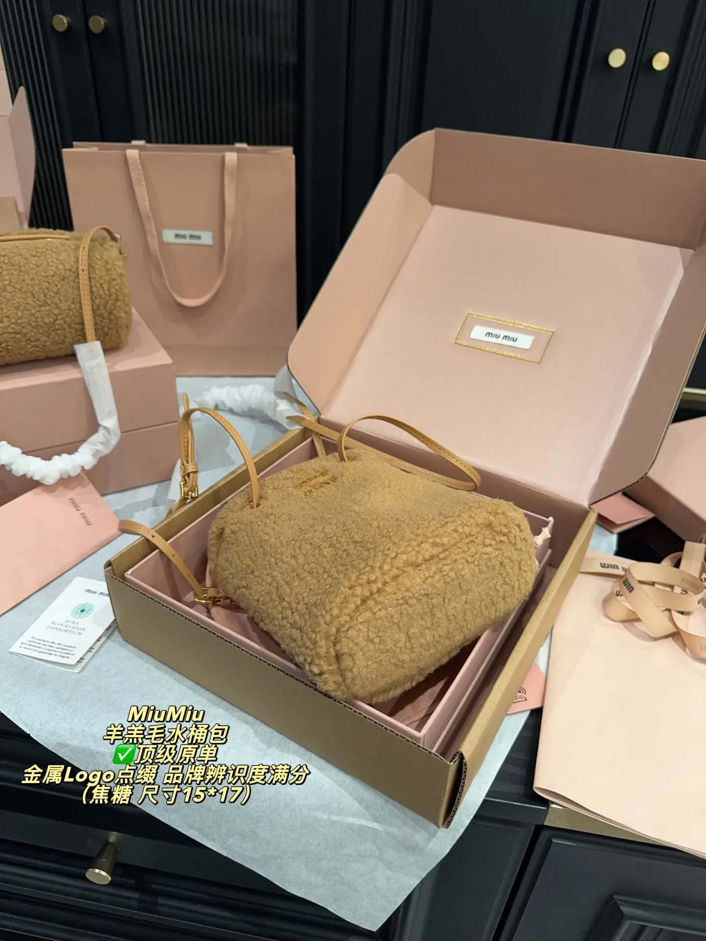 ✅顶级原单P195全套包装⚠️尺寸15*17 MiuMiu 缪缪 羊羔毛水桶包 柔软羊羔毛材质,触感超细腻,秋冬背超有氛围感!奶白色+简约设计,金属Logo点缀,品牌辨识度满分。日常通勤、休闲出街都很百搭,肩带可调节,手提斜挎都OK,实用又时髦,是秋冬必入的热门单品!