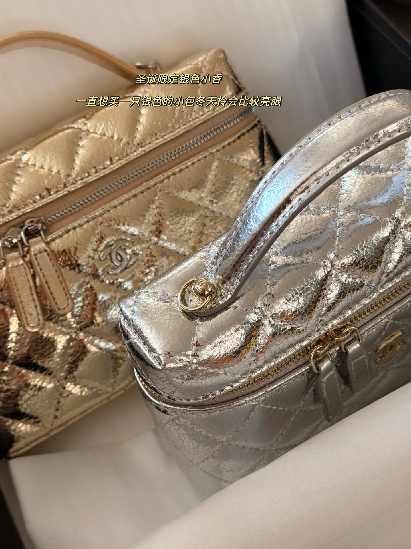 💰210 无盒 blingbling size:20(底宽)*12cm(高) 小香家 饭盒包 Lp Chanel26X圣诞限定银色 很有节日氛围感的银色 内里是红色皮质内里 很有质感! 整个包包手感也特别好! 可以手拿可以肩背链条长度刚刚好 搭配性也很强#