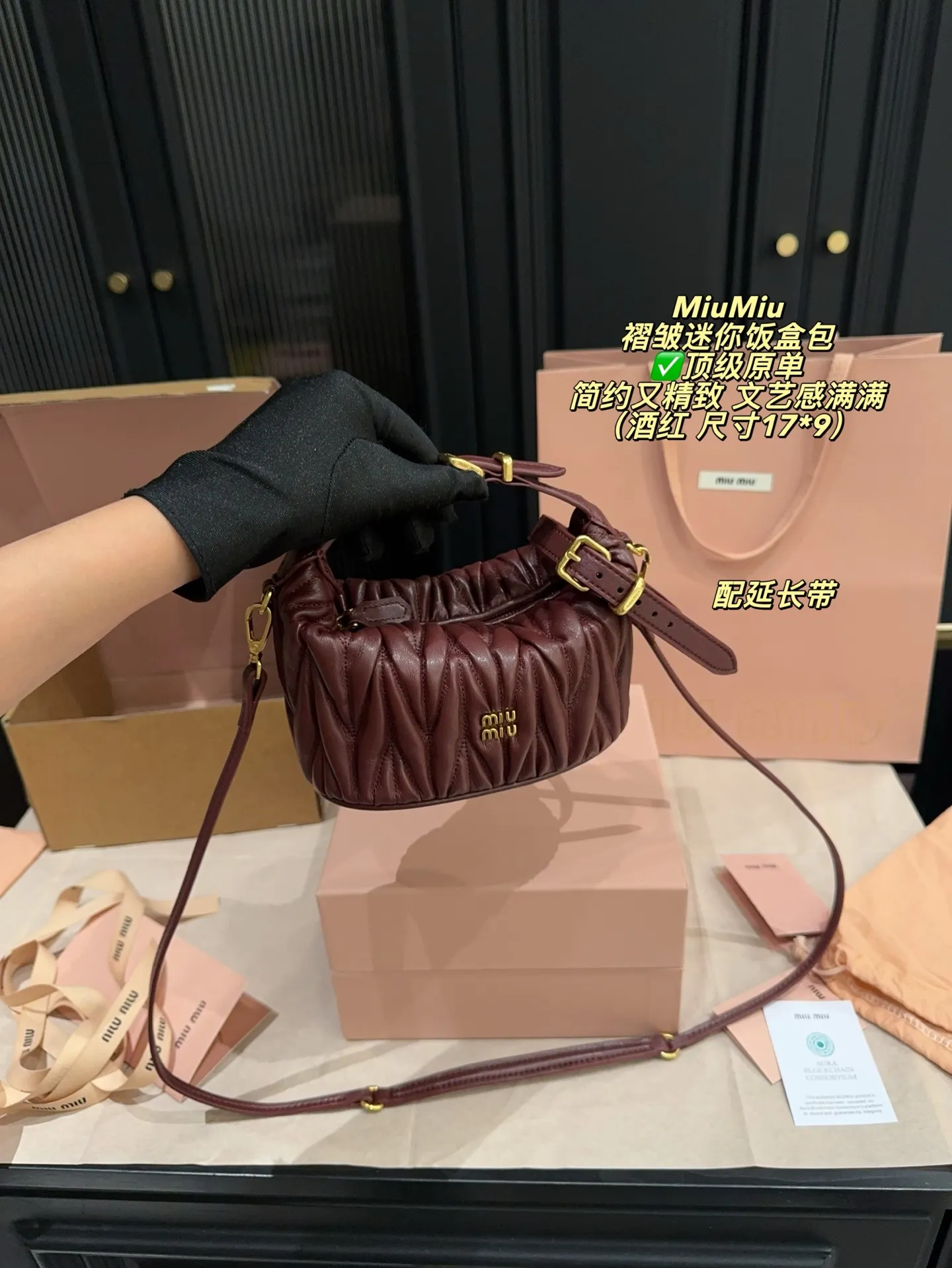 ✅顶级原单P230全套包装⚠️尺寸17*9 MiuMiu 缪缪 褶皱迷你饭盒包 奶白色绗缝皮革＋金属扣件，简约又精致-。包型小巧，手提or腋下背都OK，配可调节肩带，斜挎也方便！容量虽小但能装下日常小物，实用又时髦～在韩国超受欢迎，被称为&ldquo;蒜头包&rdquo;，秋冬搭配毛衣短裙，文艺感满满的。日常出街、约会都很适合，轻松提升穿搭氛围感！