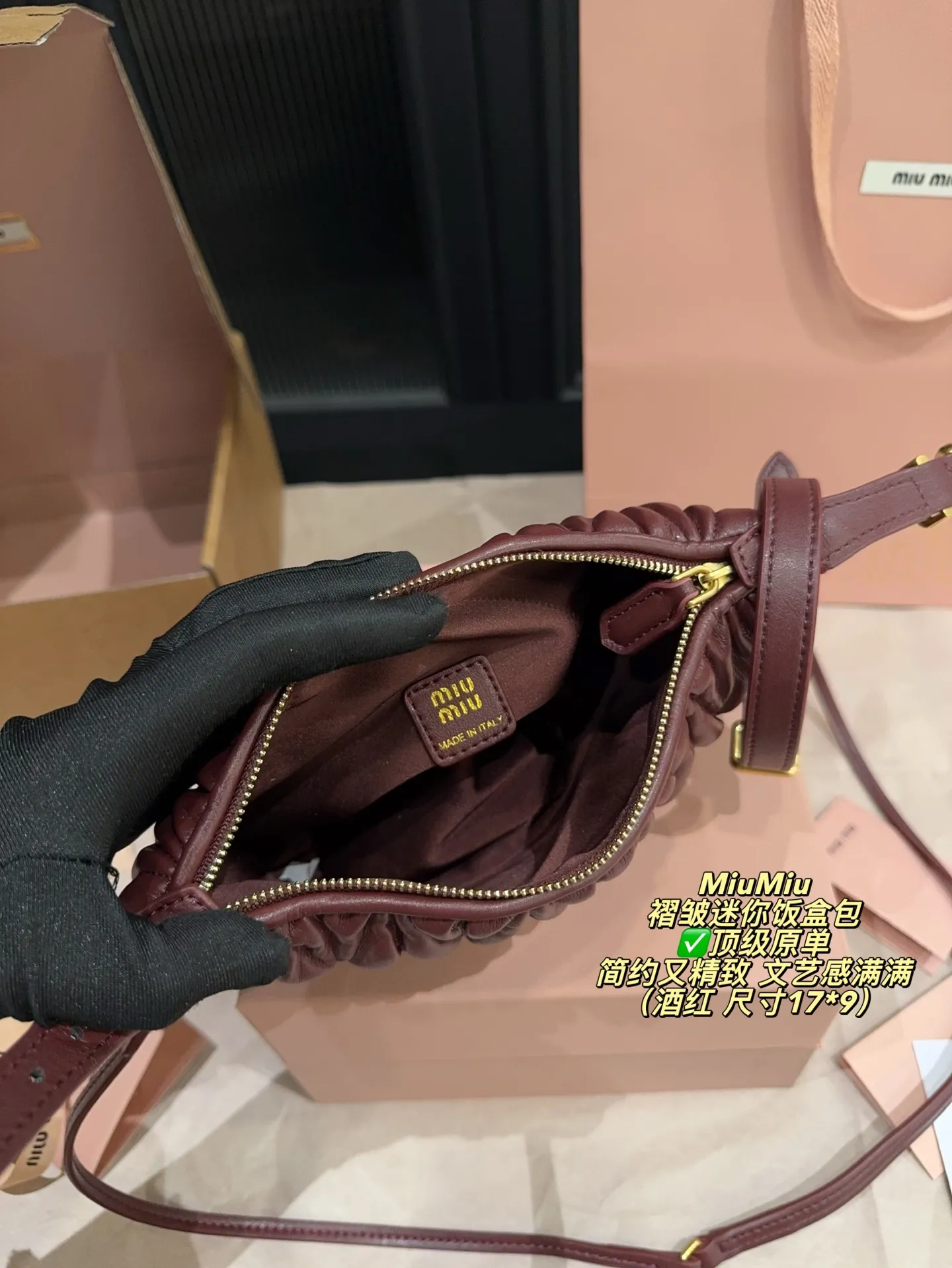 ✅顶级原单P230全套包装⚠️尺寸17*9 MiuMiu 缪缪 褶皱迷你饭盒包 奶白色绗缝皮革+金属扣件,简约又精致-。包型小巧,手提or腋下背都OK,配可调节肩带,斜挎也方便!容量虽小但能装下日常小物,实用又时髦~在韩国超受欢迎,被称为“蒜头包”,秋冬搭配毛衣短裙,文艺感满满的。日常出街、约会都很适合,轻松提升穿搭氛围感!