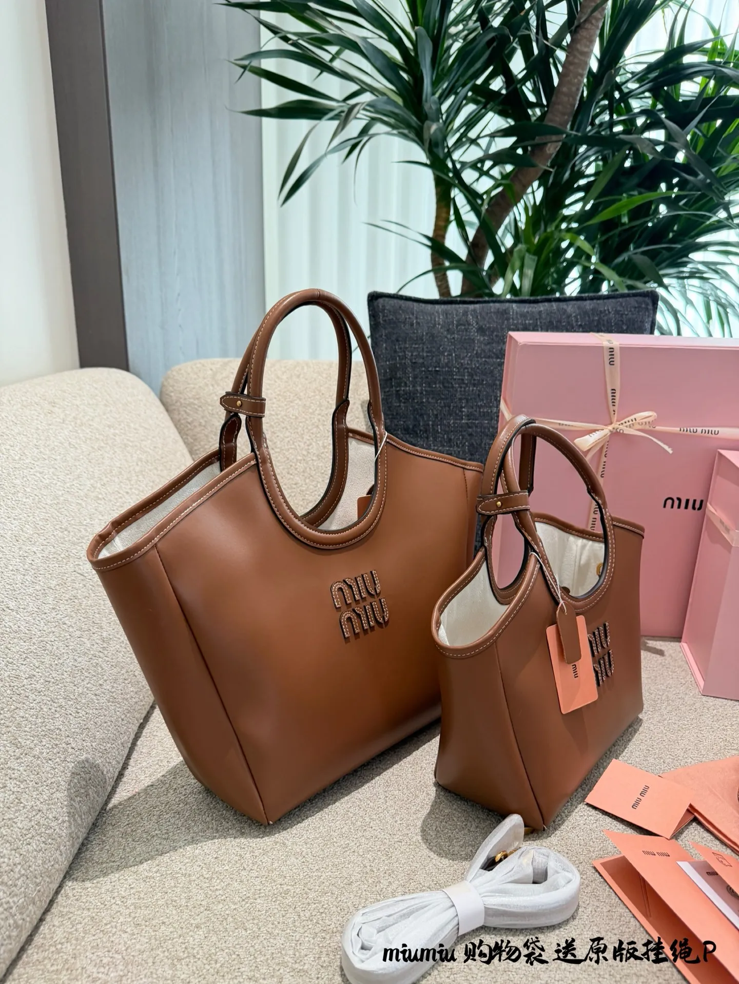 p190p200送原版挂绳 miumiu购物袋 缪缪的设计师太懂女生了吧 审美也太好看了 小羊皮材质 简直爱不释手 买了好几款 统统被中草 25cm配盒子 35cm配盒子