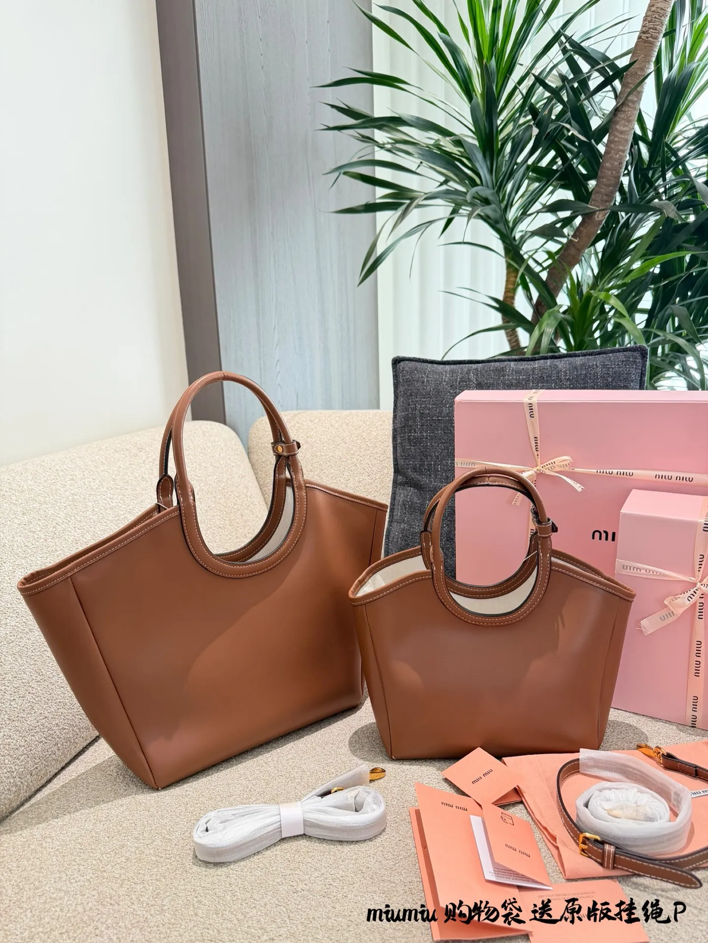 p190p200送原版挂绳 miumiu购物袋 缪缪的设计师太懂女生了吧 审美也太好看了 小羊皮材质 简直爱不释手 买了好几款 统统被中草 25cm配盒子 35cm配盒子