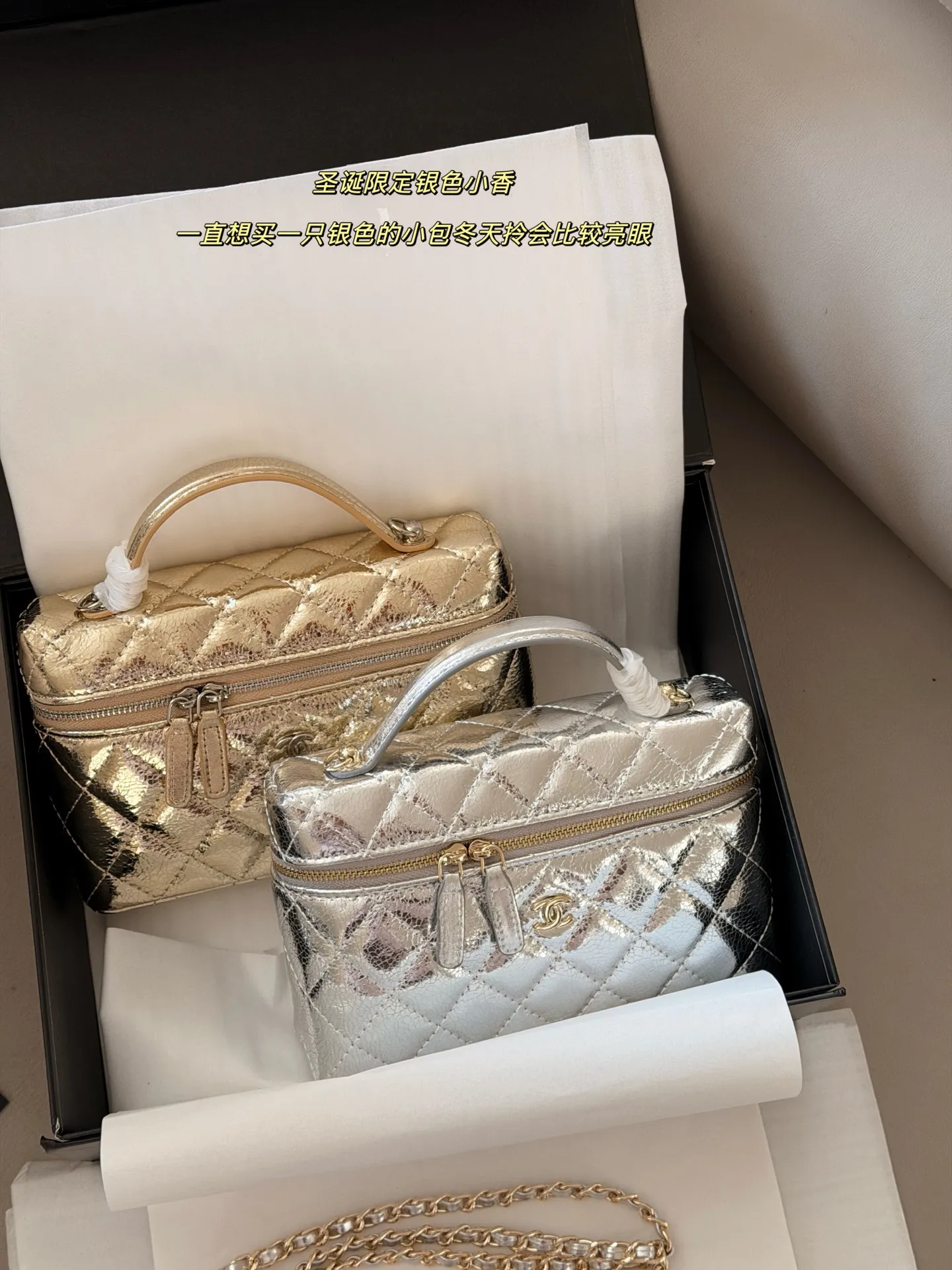 💰210 无盒 blingbling size：20（底宽）*12cm（高） 小香家 饭盒包 Lp Chanel26X圣诞限定银色 很有节日氛围感的银色 内里是红色皮质内里 很有质感! 整个包包手感也特别好! 可以手拿可以肩背链条长度刚刚好 搭配性也很强#