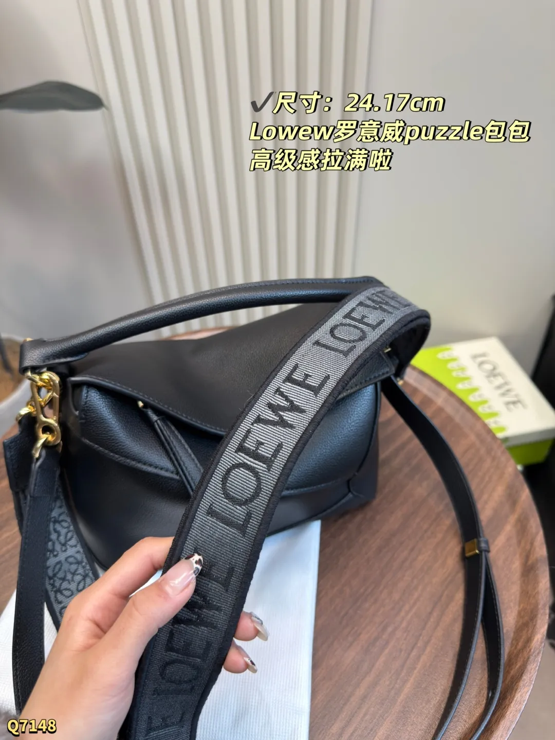 💰220大号尺寸:24.17cm 配盒 💰210小号尺寸:17.14cm 配盒 LOEWE罗意威经典Puzzlemini几何包 loewe真的好讨厌,出的颜色都太好看了,每一天都在变心..都想要! 这颜色真的太好看了.. 很适合有气质的女孩子,真的是细节更加分~ 长方体形状和精确的切割技术创造了 Puzzle 独特的几何线条