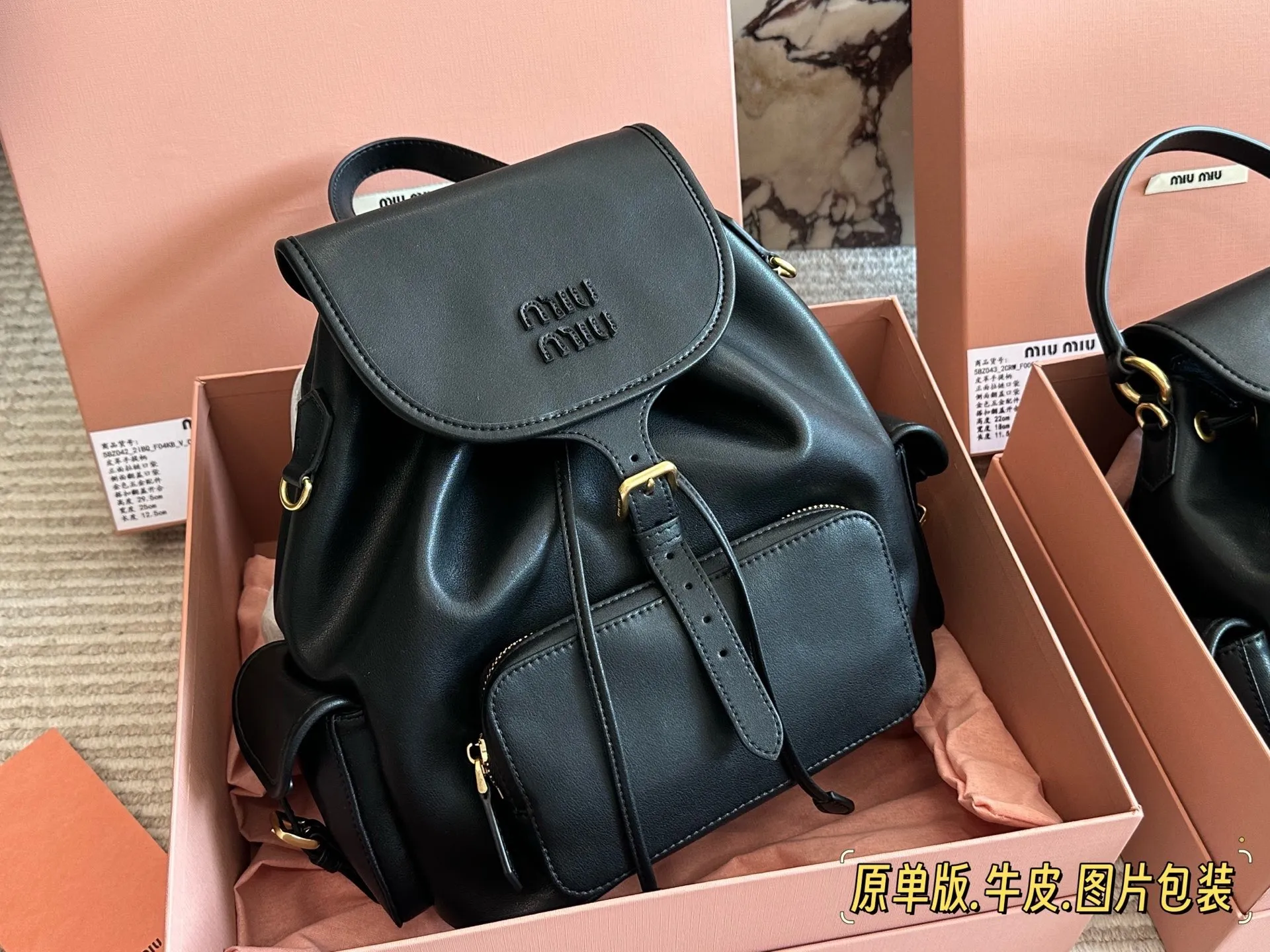 💰285、💰275 miumiu双肩包 又一季特别美丽的MiuMiu 今天去看了Miu Miu 2025春夏系列的预览。尽管上海一夜之间大幅降温,白天阳光依旧非常充沛美丽一就像一 如既往可可爱爱的Miu Miu四 所以下一季的流行风向,自然隐藏在Miu Miu 25春夏的各个角落。尺寸30*30cm/22*21cm