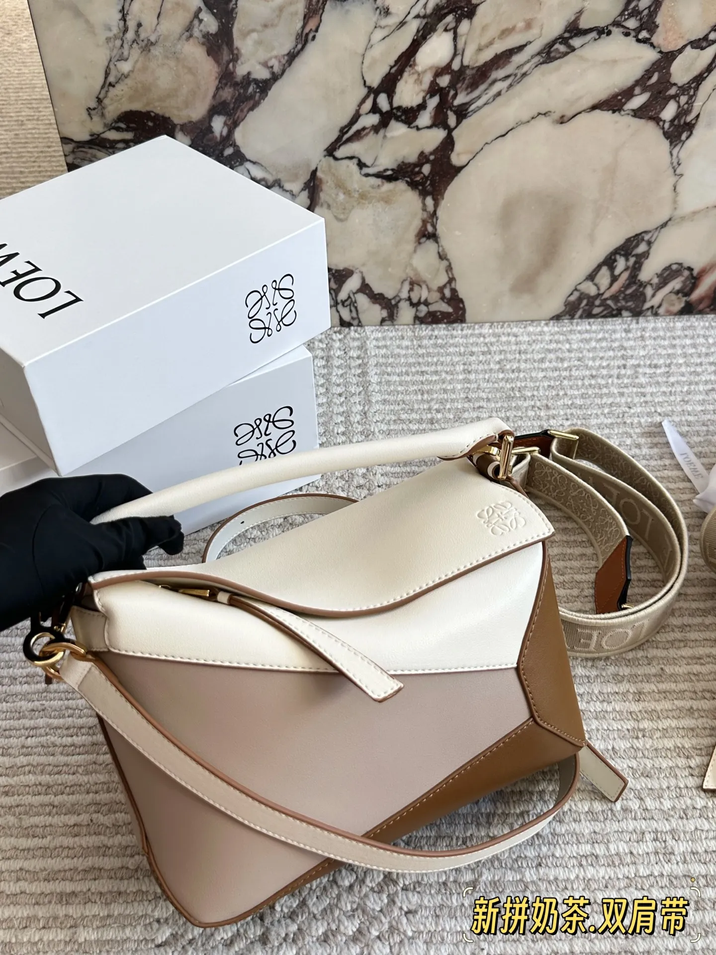 💰 260、💰230 配盒（双肩带） 尺寸：24*15cm（大） 18*10cm（迷你） loewe 几何包puzzle 真心是不能错过的， ⚠️牛皮品质🐂！ 完全hold住！ 罗意威|一根完美的肩带