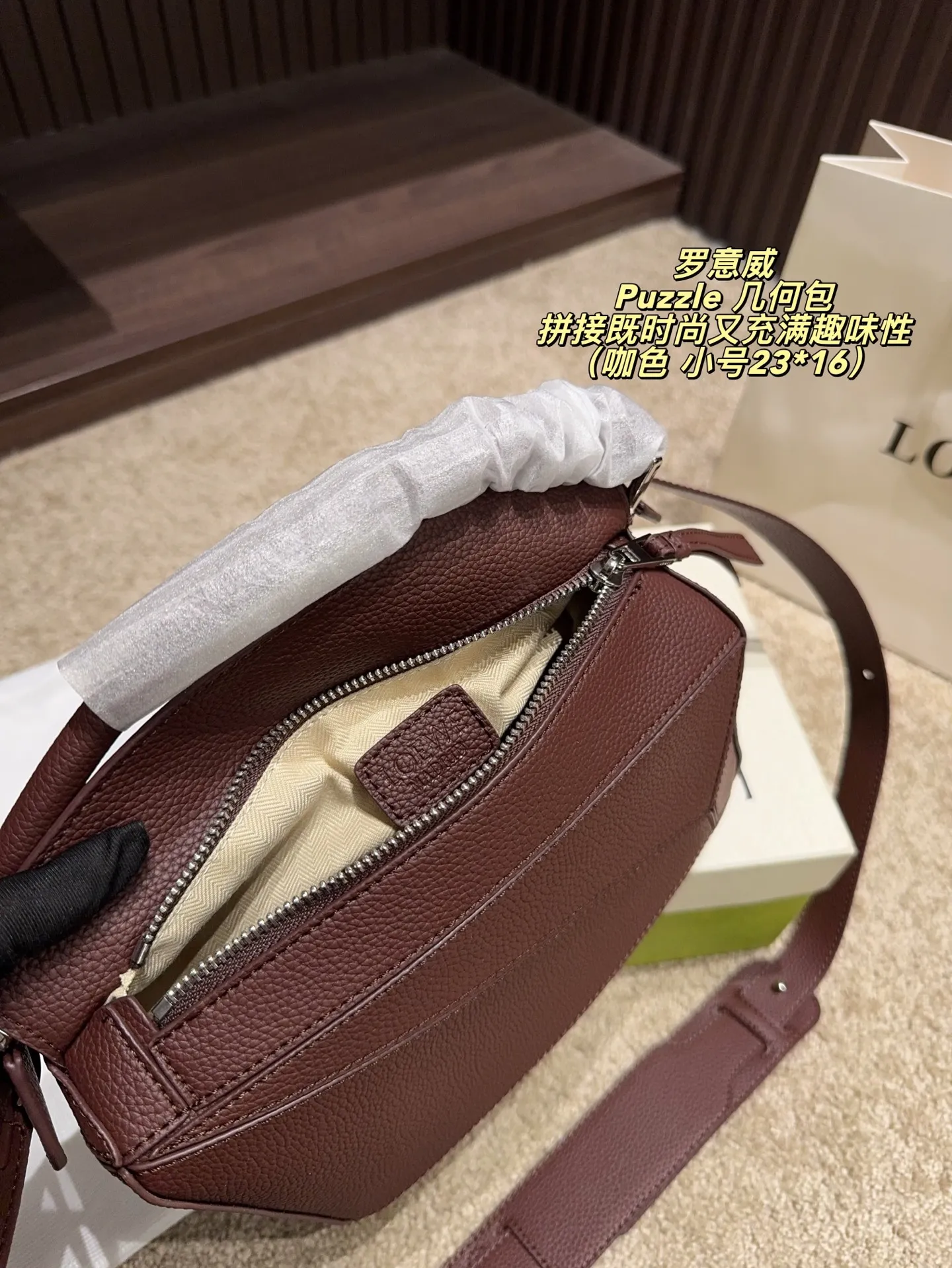 大号P175配盒⚠️尺寸29*18 小号P160配盒⚠️尺寸23*16 mini P140配盒⚠️尺寸19*12 罗意威 Puzzle 几何包 LOEWE ✨包包的设计非常独特,几何形状的拼接既时尚又充满趣味性。小号尺寸对于我来说刚刚好,不会太大也不会太小,非常百搭。💫而且内部空间布局合理,可以轻松容纳手机、钱包、钥匙等日常必备品。🕒 ✨这个颜色真的越看越喜欢,不会像黑色那么沉闷,又比亮色更耐看。无论是搭配浅色还是深色的衣物,都能轻松驾驭。🤍 ✨自从有了这款Puzzle 感觉自己的穿搭都提升了一个档次!每天出门前背上它,心情都会变得美美哒!