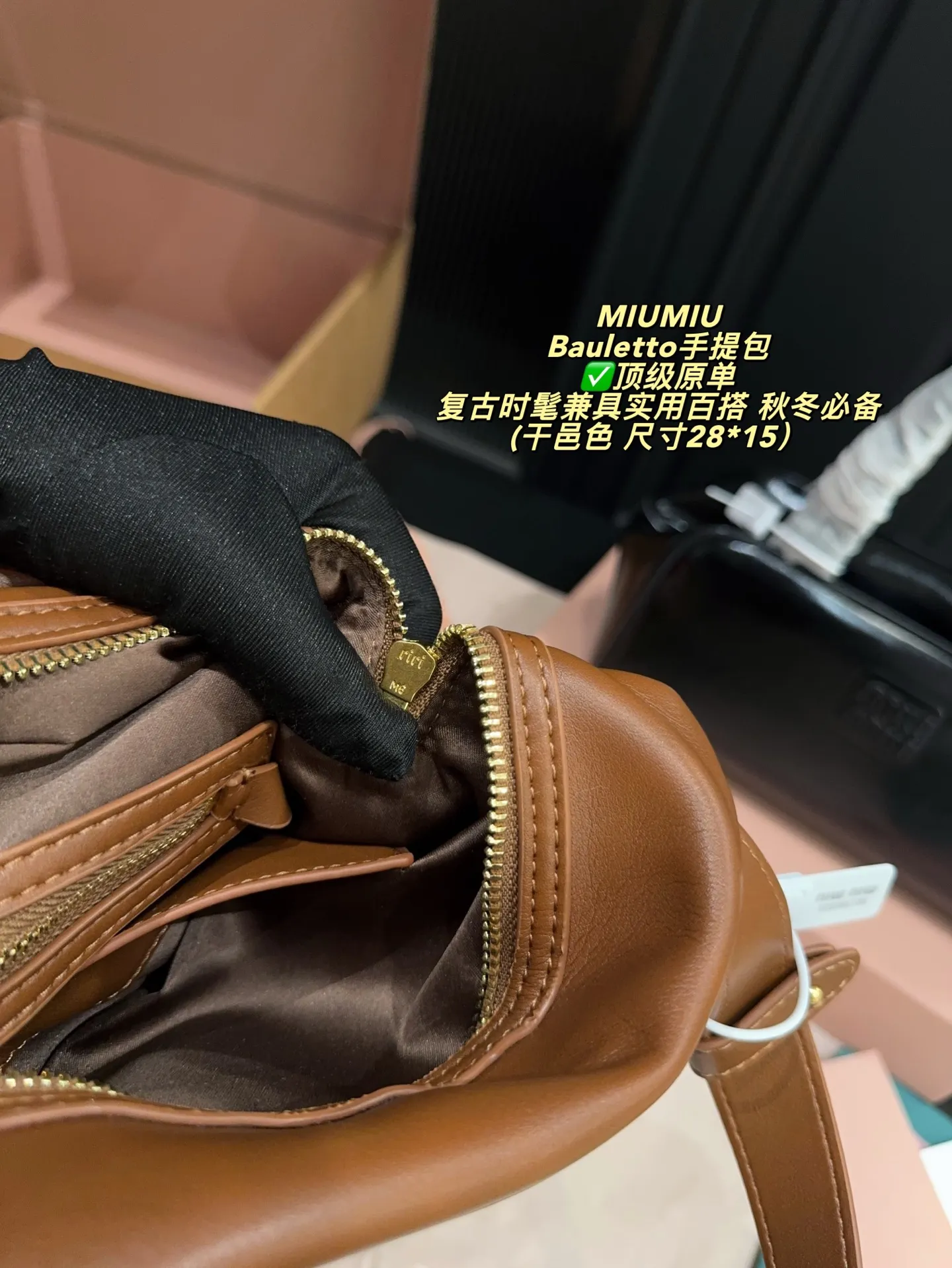 ✅顶级原单P250全套包装⚠️尺寸28*15 MIUMIU 缪缪 Bauletto手提包 选用柔软小牛皮,亮面质感+细腻粒纹,低调又高级。经典保龄球包造型,扁平手柄设计,手提超舒适!正面低调徽标,细节满分。内部空问大,拉链开口更安全,通勤或出行都很适合二。黑色百搭,秋冬毛衣大衣都能轻松驾驭,是实用又时髦的必备单品!
