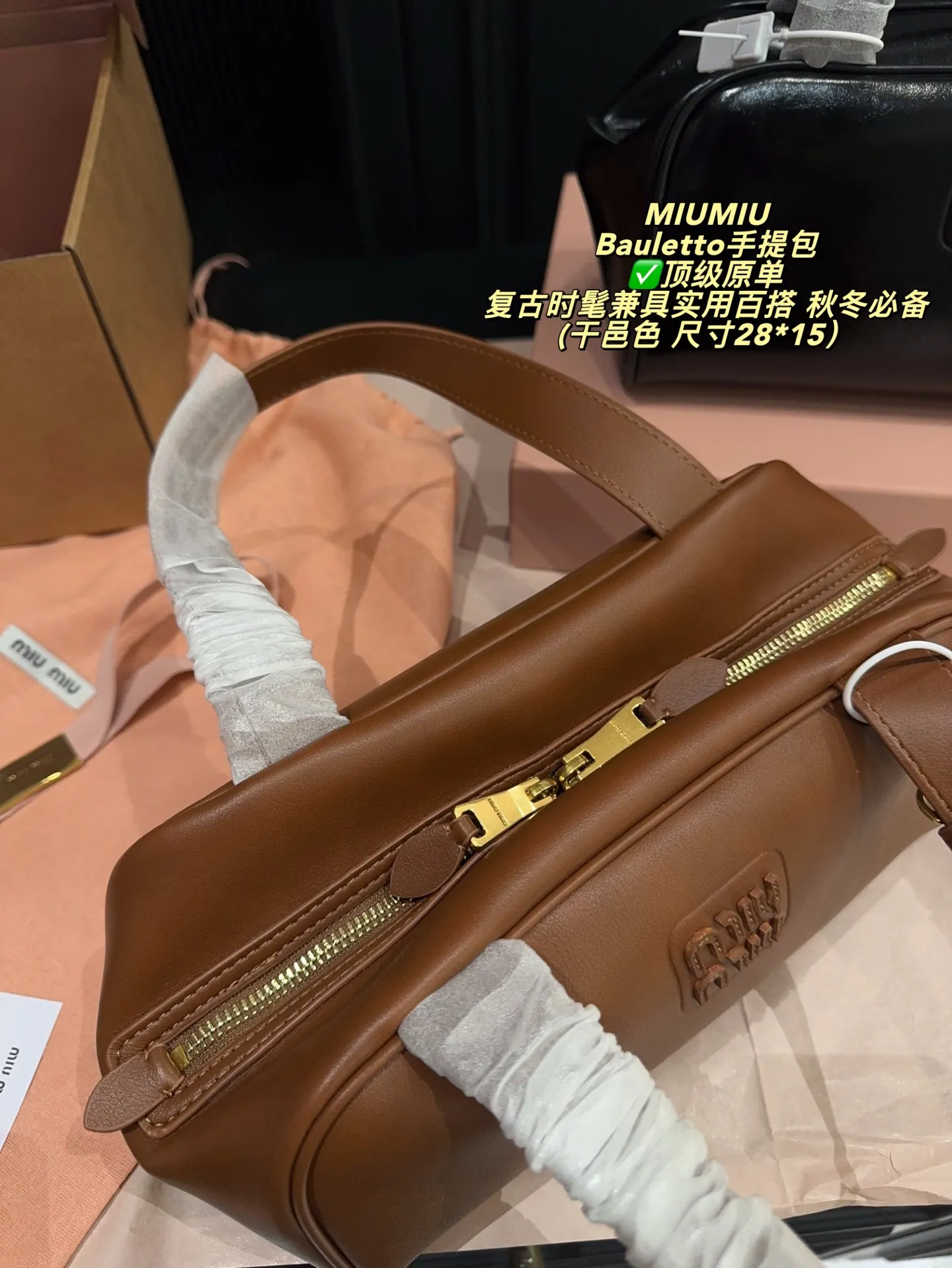 ✅顶级原单P250全套包装⚠️尺寸28*15 MIUMIU 缪缪 Bauletto手提包 选用柔软小牛皮，亮面质感＋细腻粒纹，低调又高级。经典保龄球包造型，扁平手柄设计，手提超舒适！正面低调徽标，细节满分。内部空问大，拉链开口更安全，通勤或出行都很适合二。黑色百搭，秋冬毛衣大衣都能轻松驾驭，是实用又时髦的必备单品！